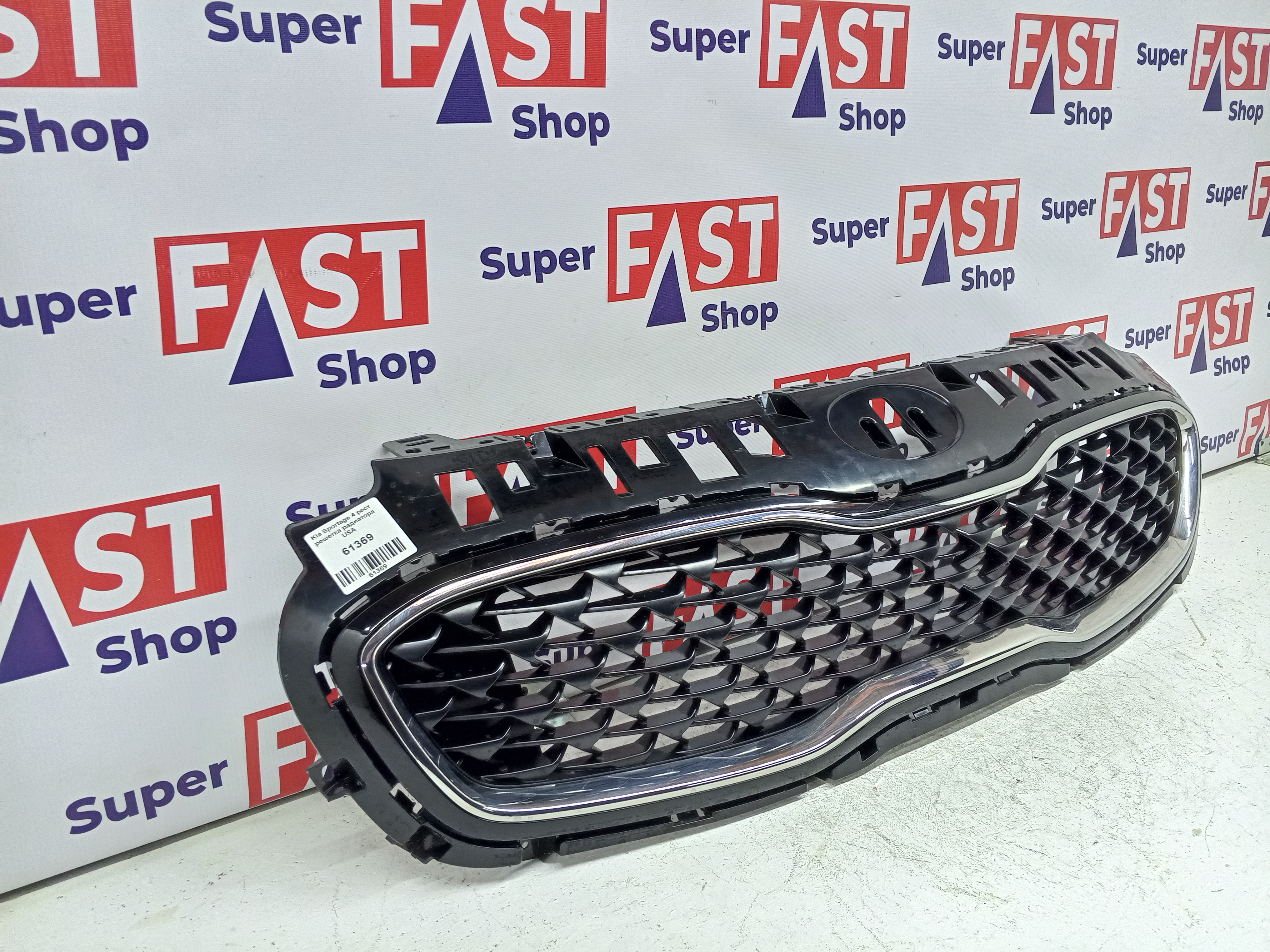 Kia Sportage 4 рест решетка радиатора USA