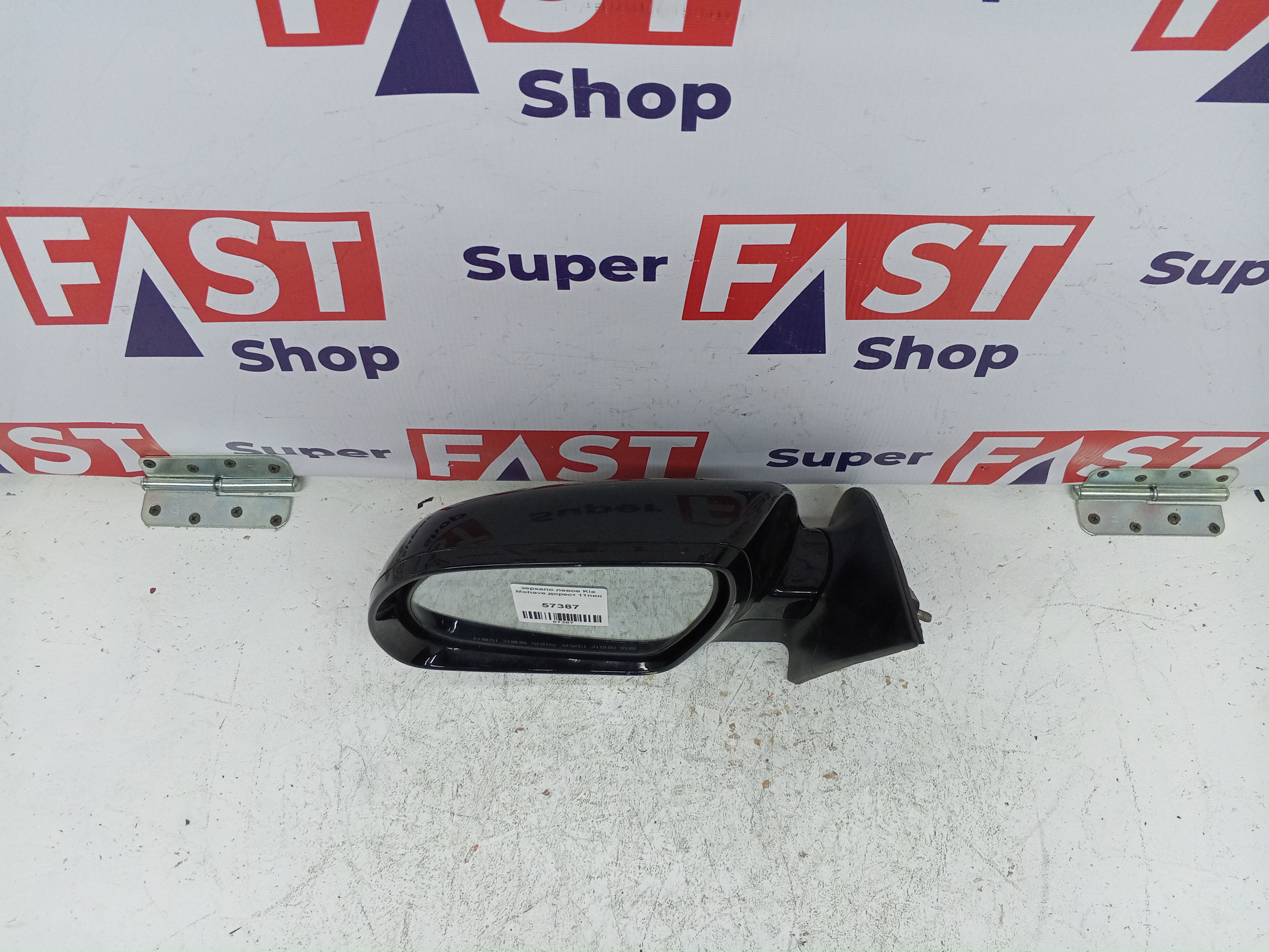 зеркало левое Kia Mohave дорест 11пин