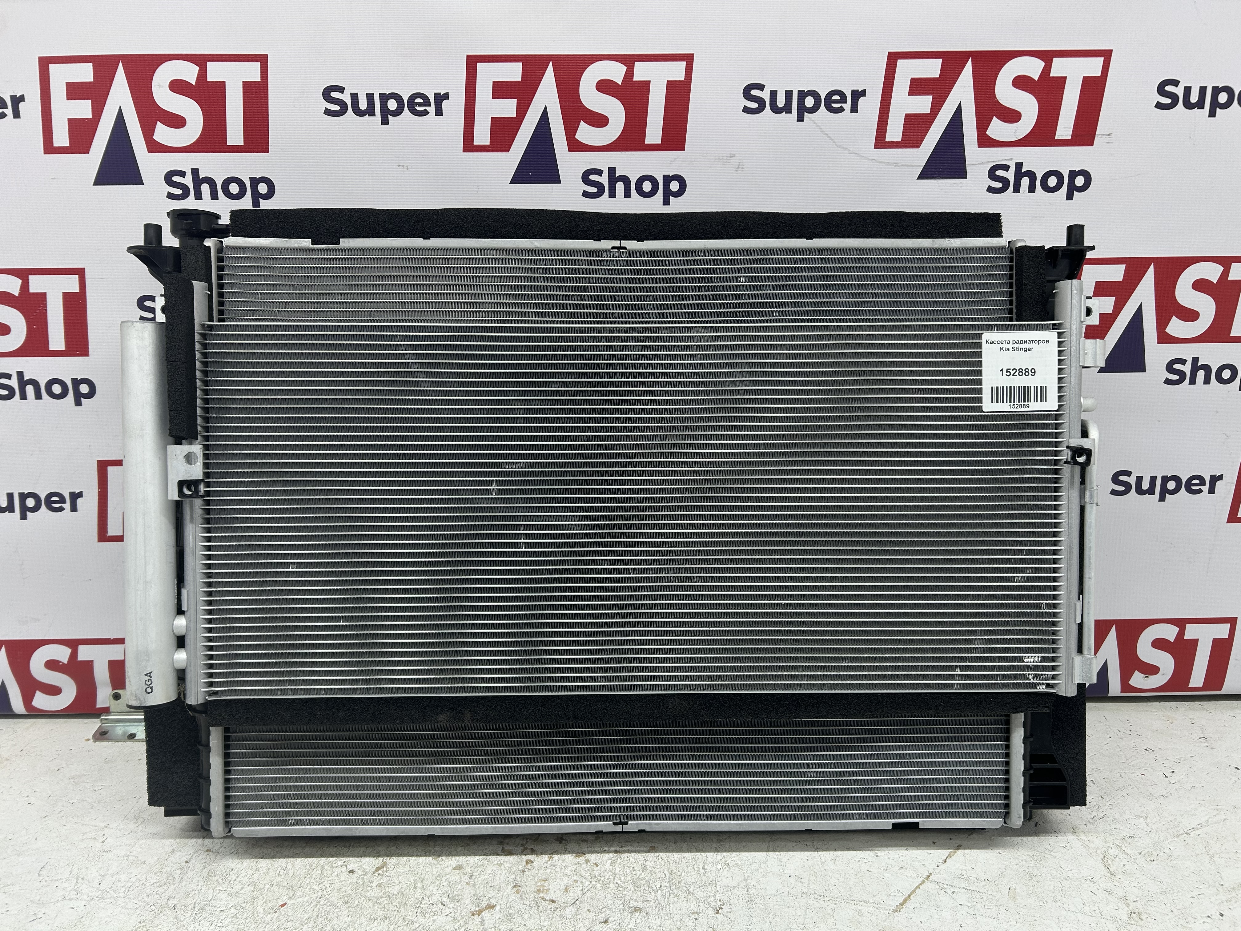 Кассета радиаторов Kia Stinger