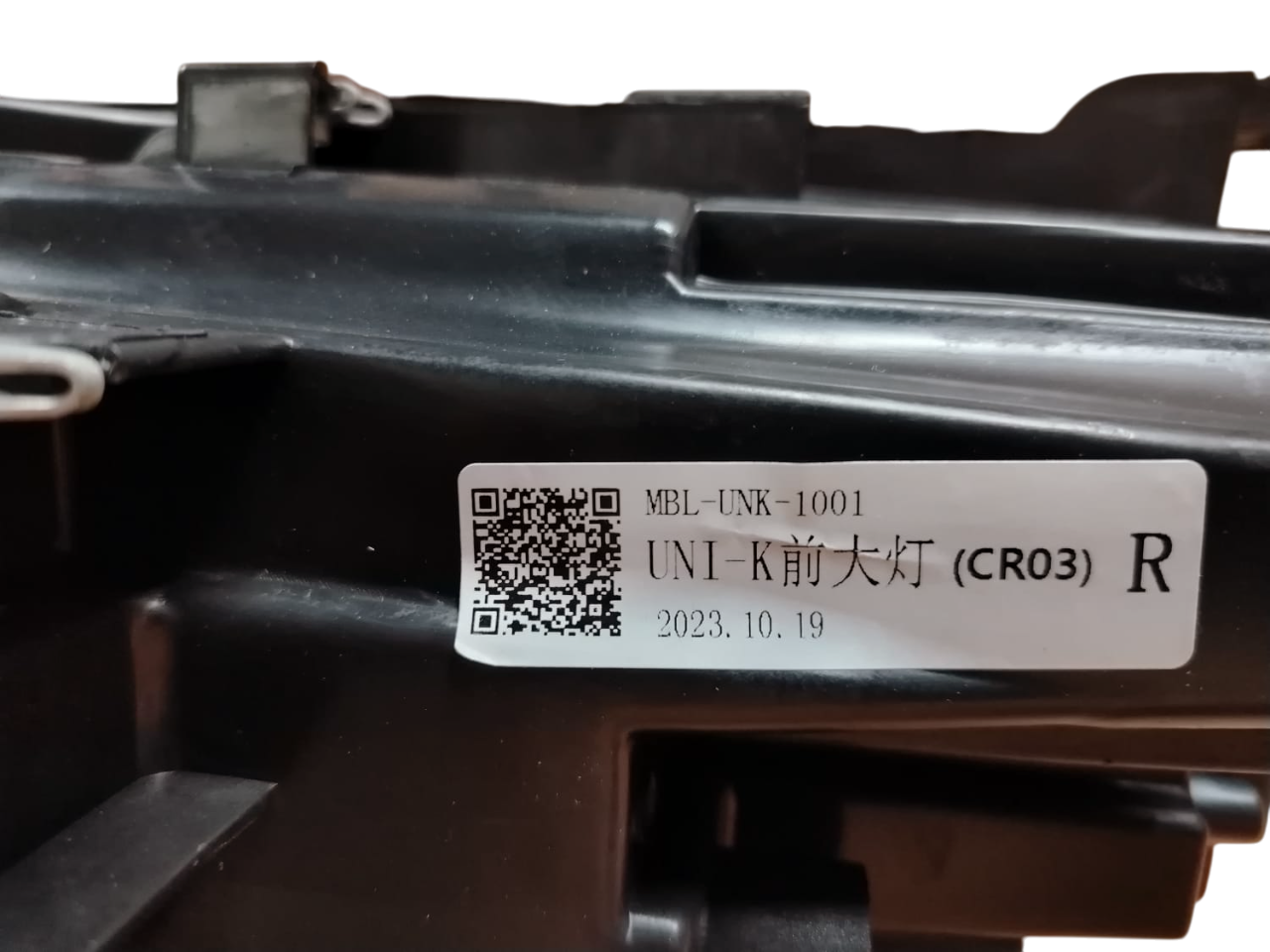 Changan UNI-K 2020-2025 года фара правая от максимальной комплектации