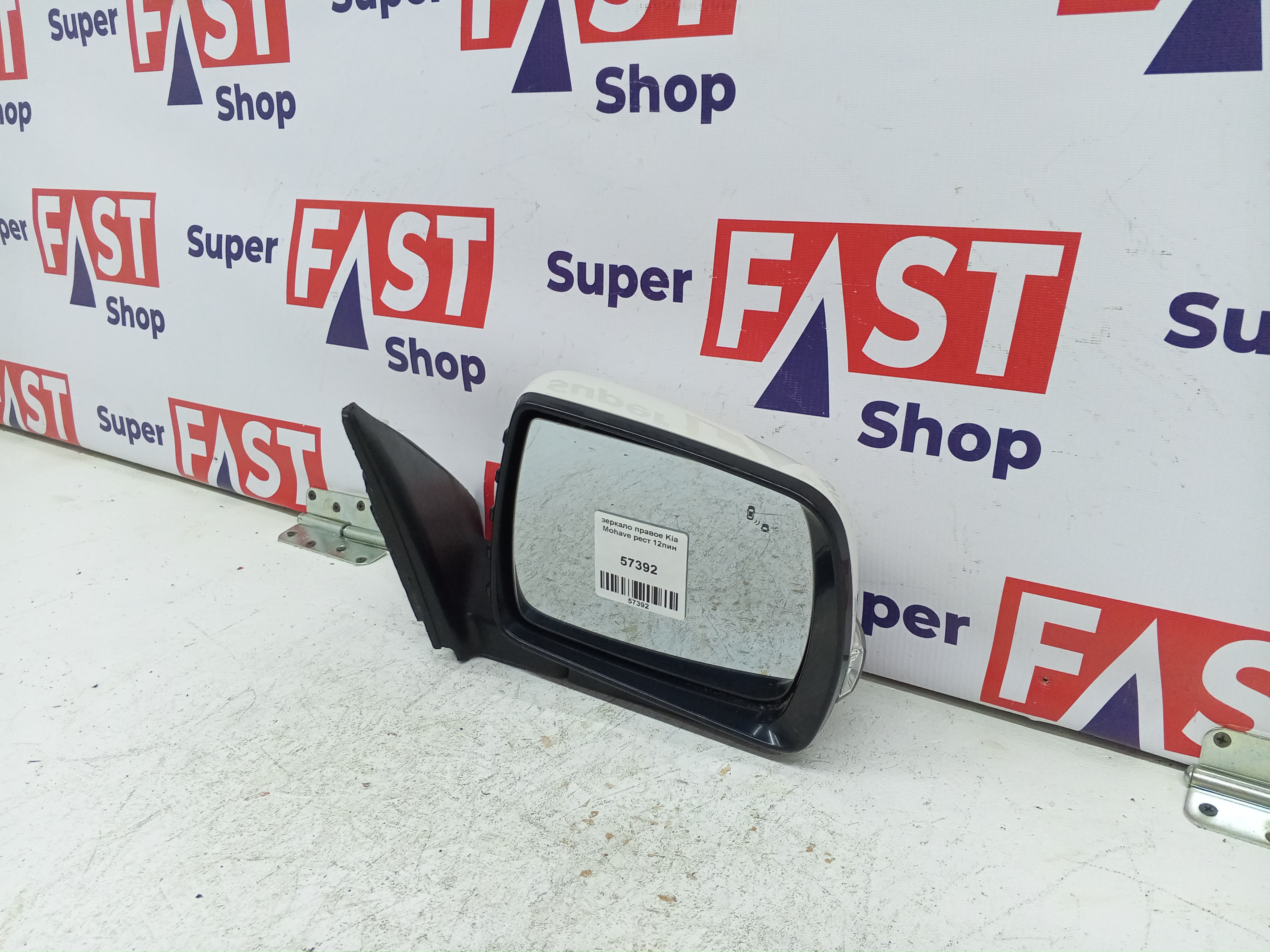 зеркало правое Kia Mohave рест 12пин
