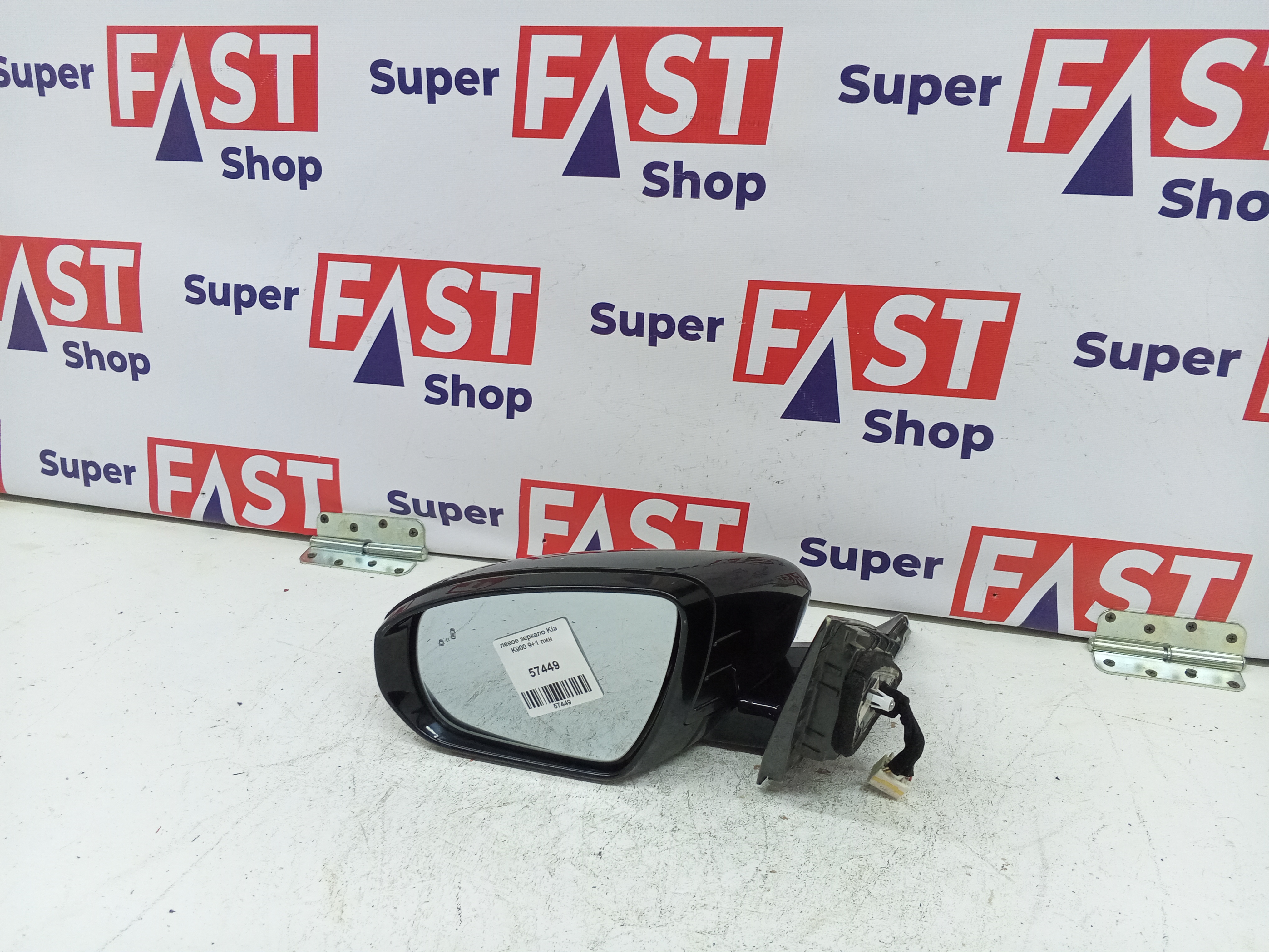 левое зеркало Kia K900 9+1 пин