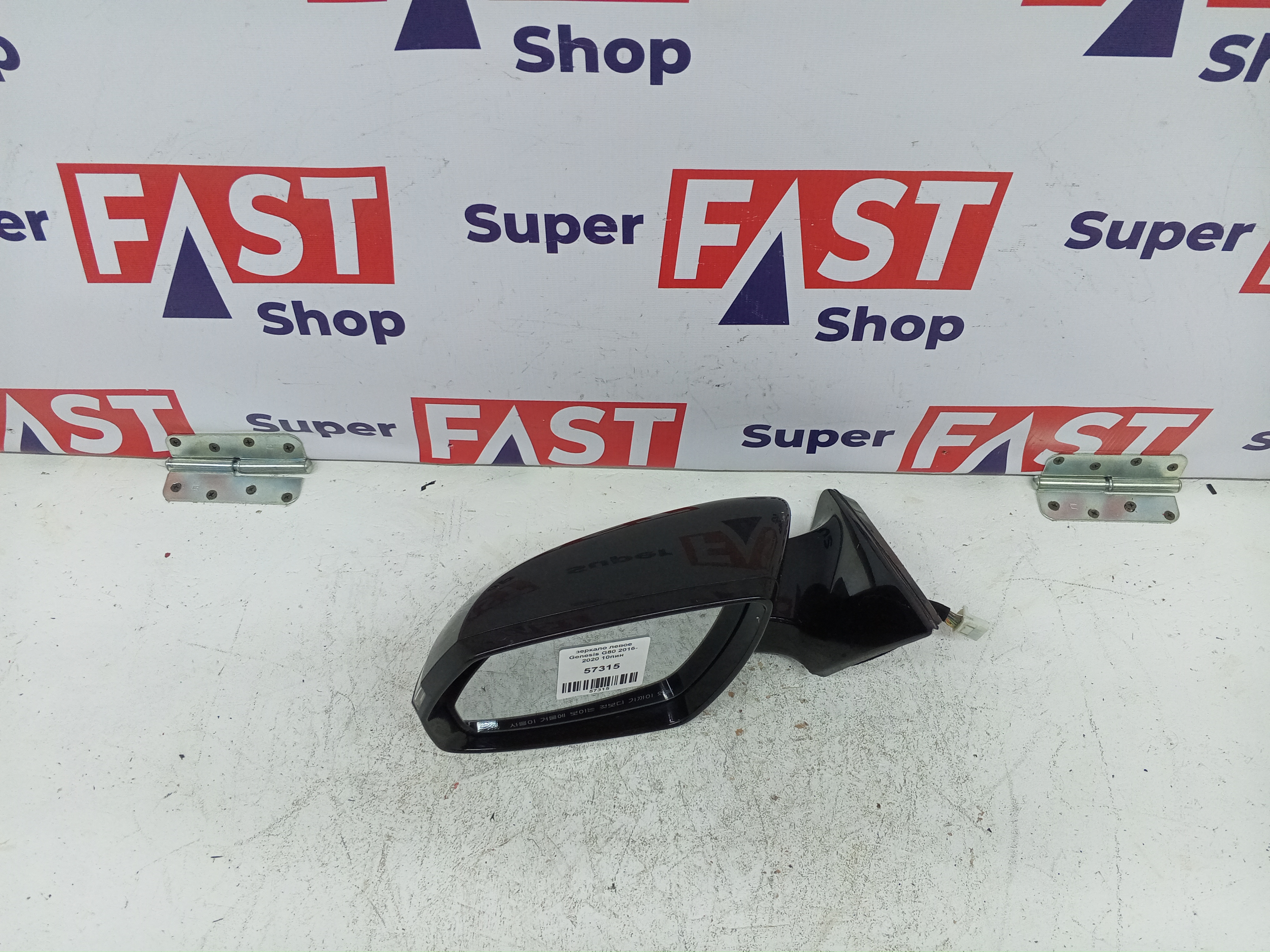 зеркало левое Genesis G80 2016-2020 5пин