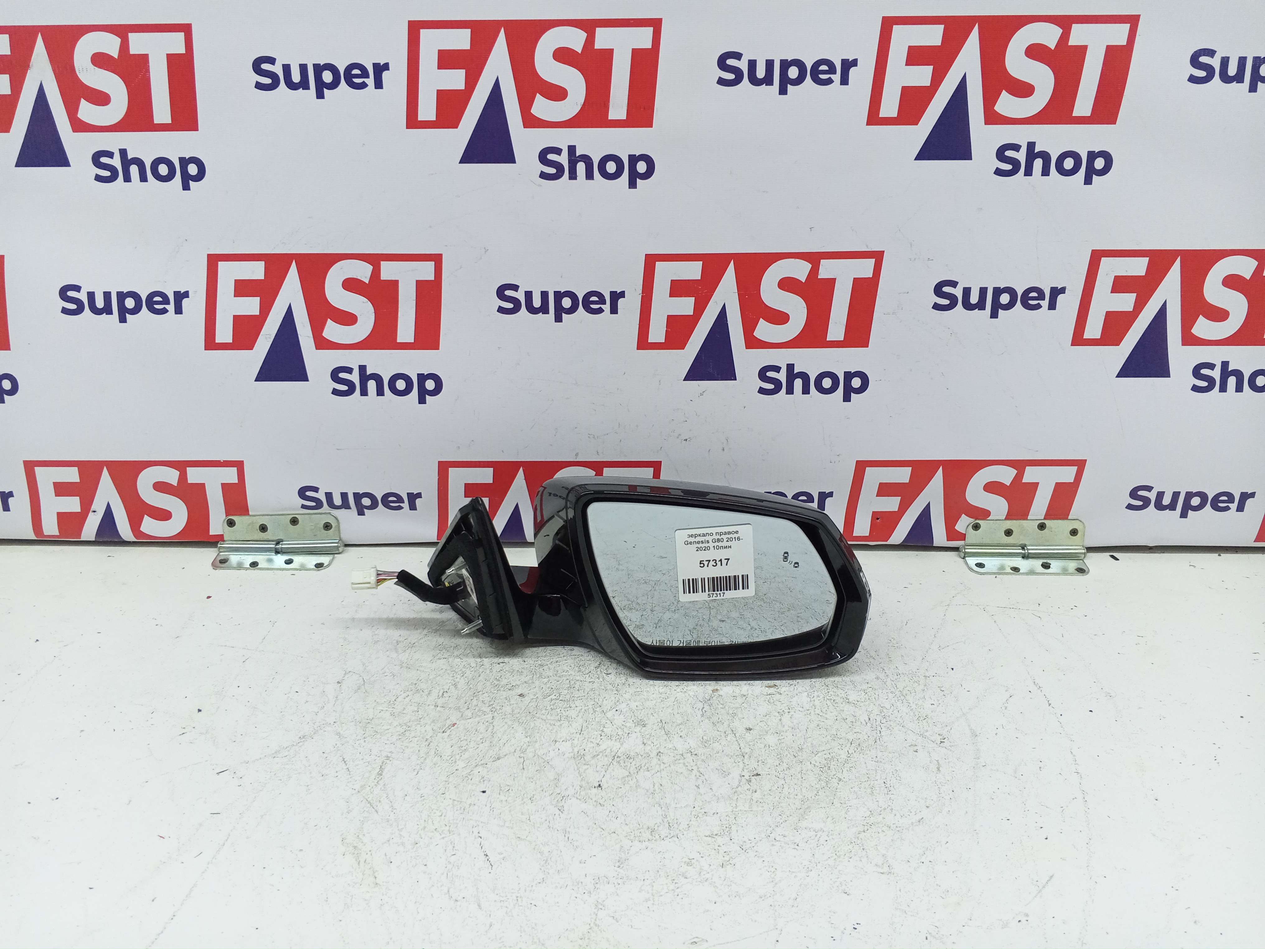 зеркало правое Genesis G80 2016-2020 10пин