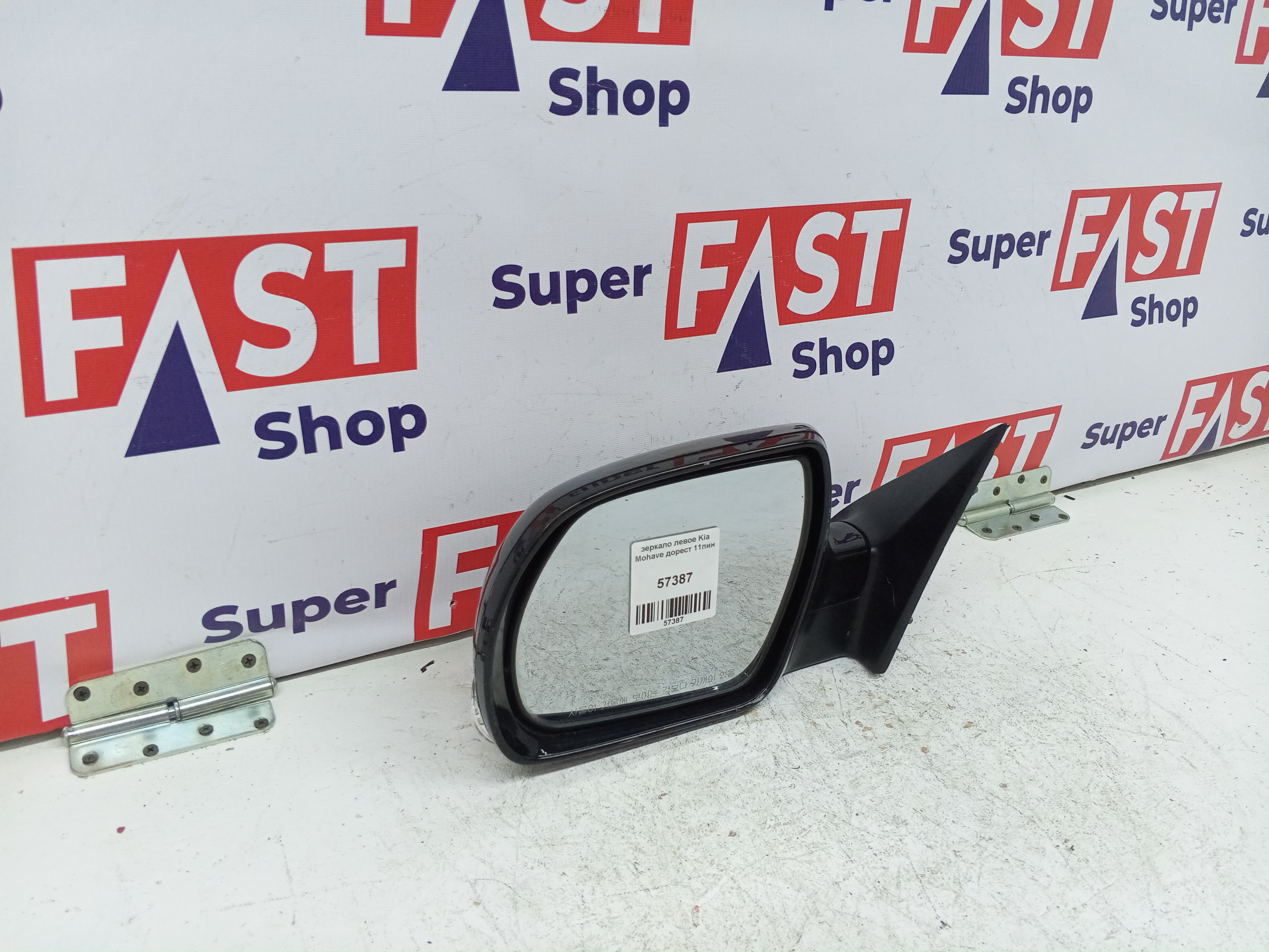 зеркало левое Kia Mohave дорест 11пин
