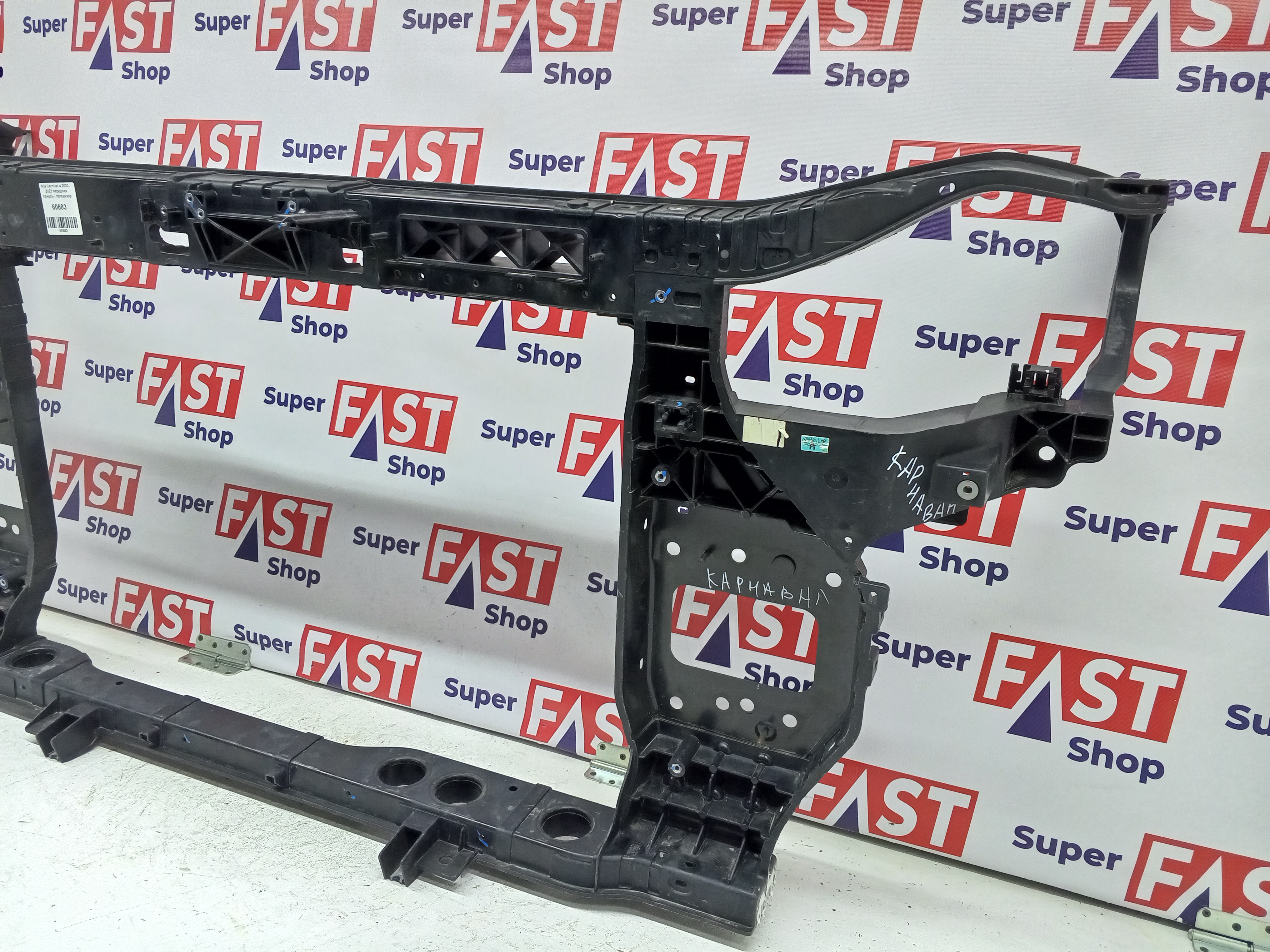 Kia Carnival 4 2020-2023 передняя панель / телевизор