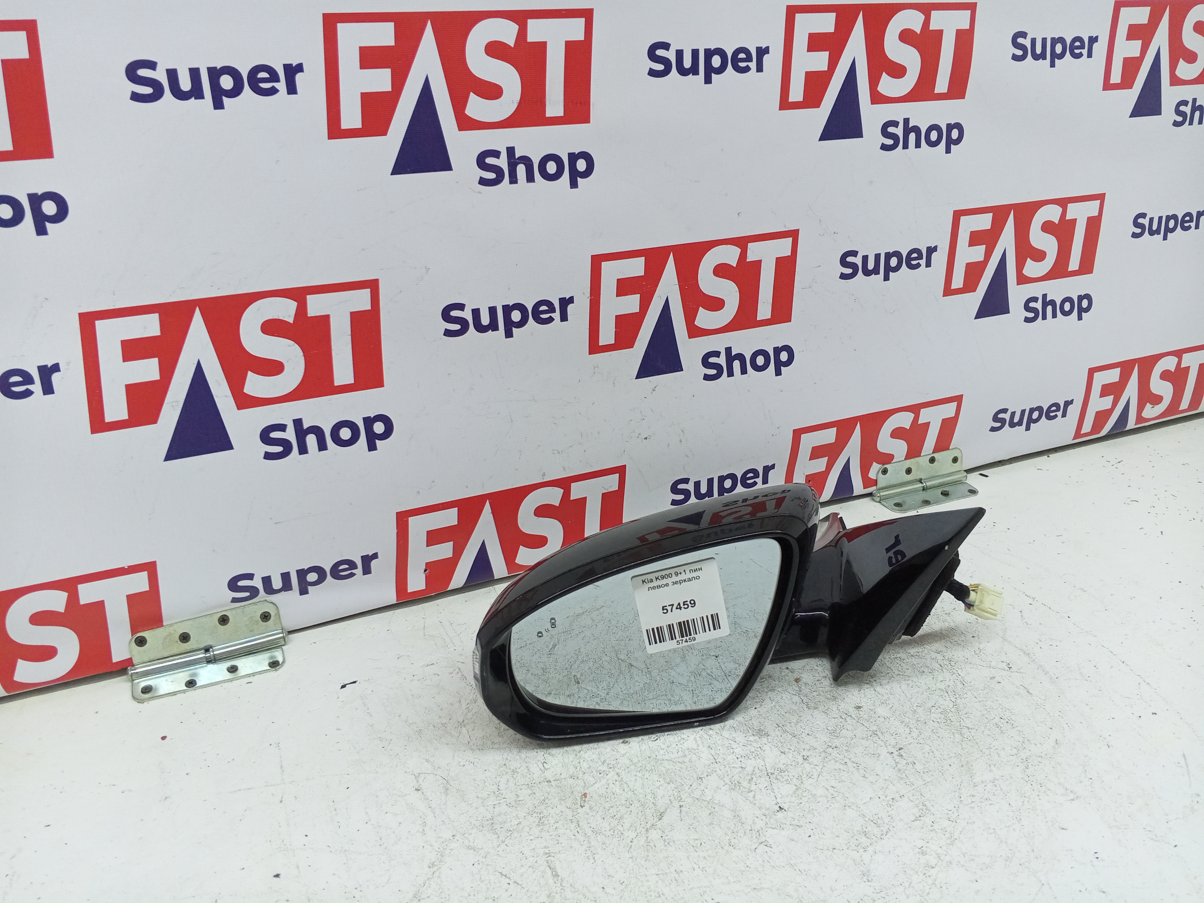 Kia K900 9+1 пин левое зеркало