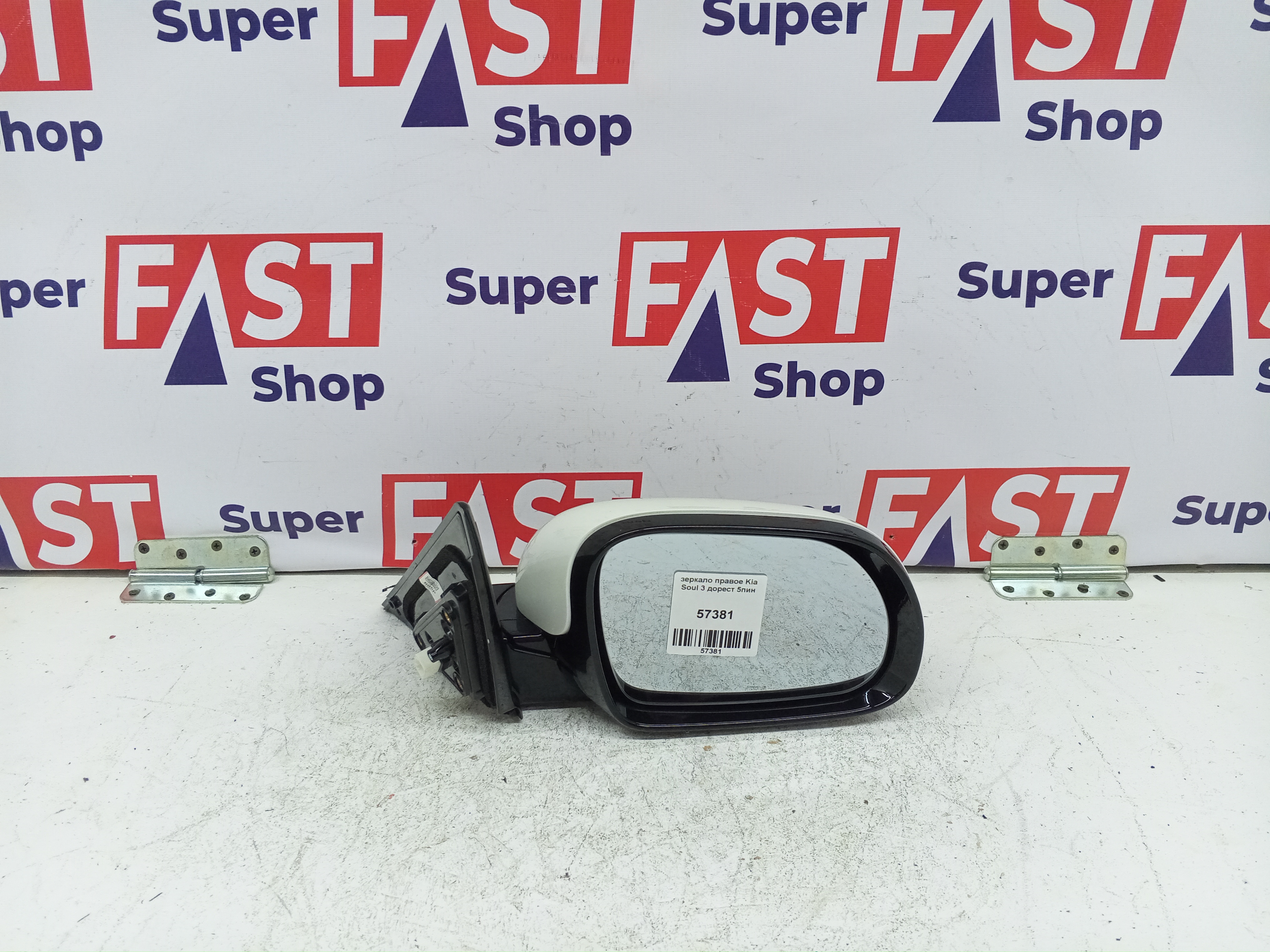 зеркало правое Kia Soul 3 дорест 5пин