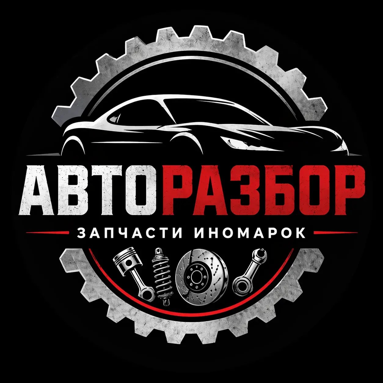 Авторазбор Петрозаводск