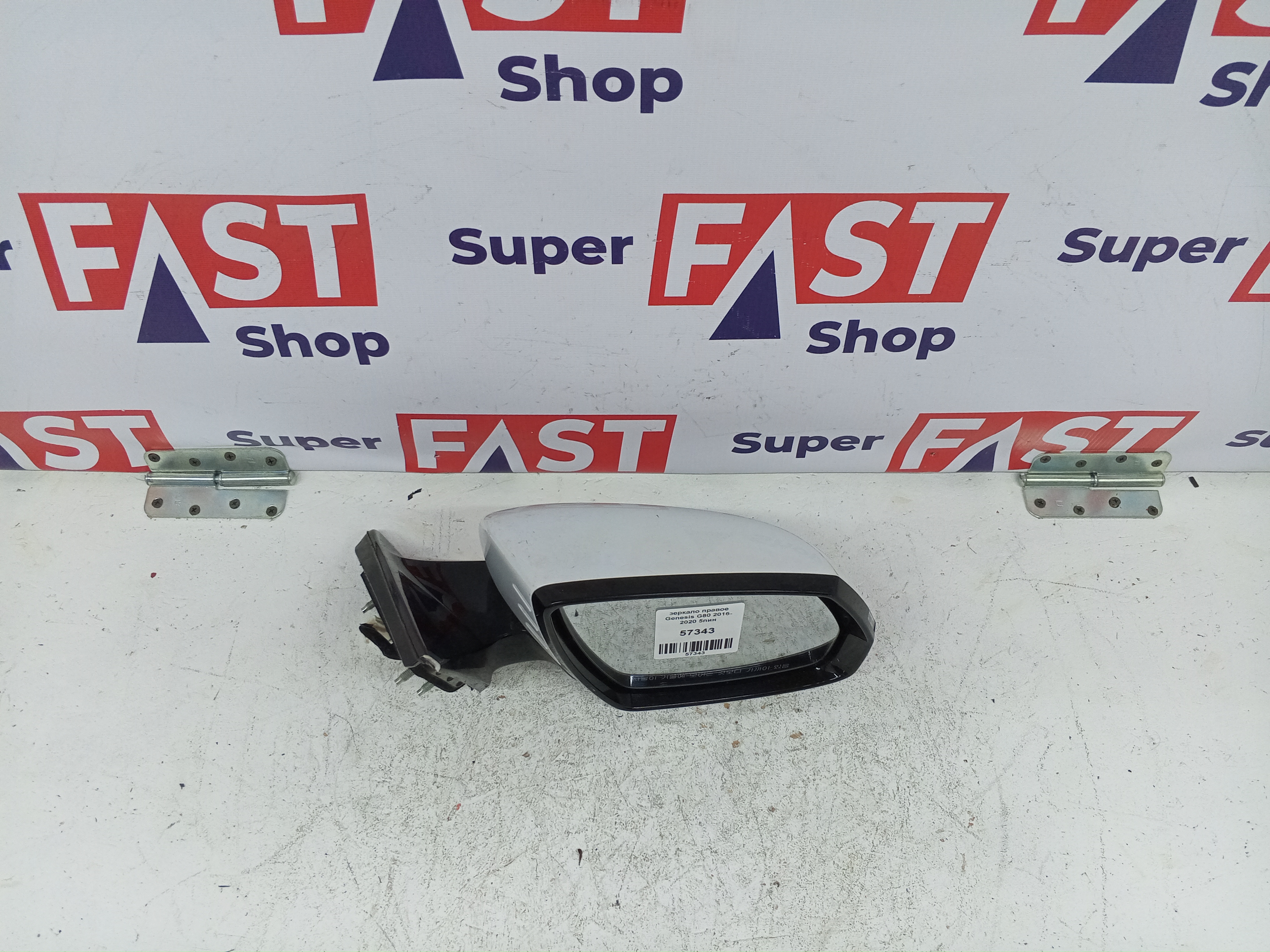 зеркало правое Genesis G80 2016-2020 5пин