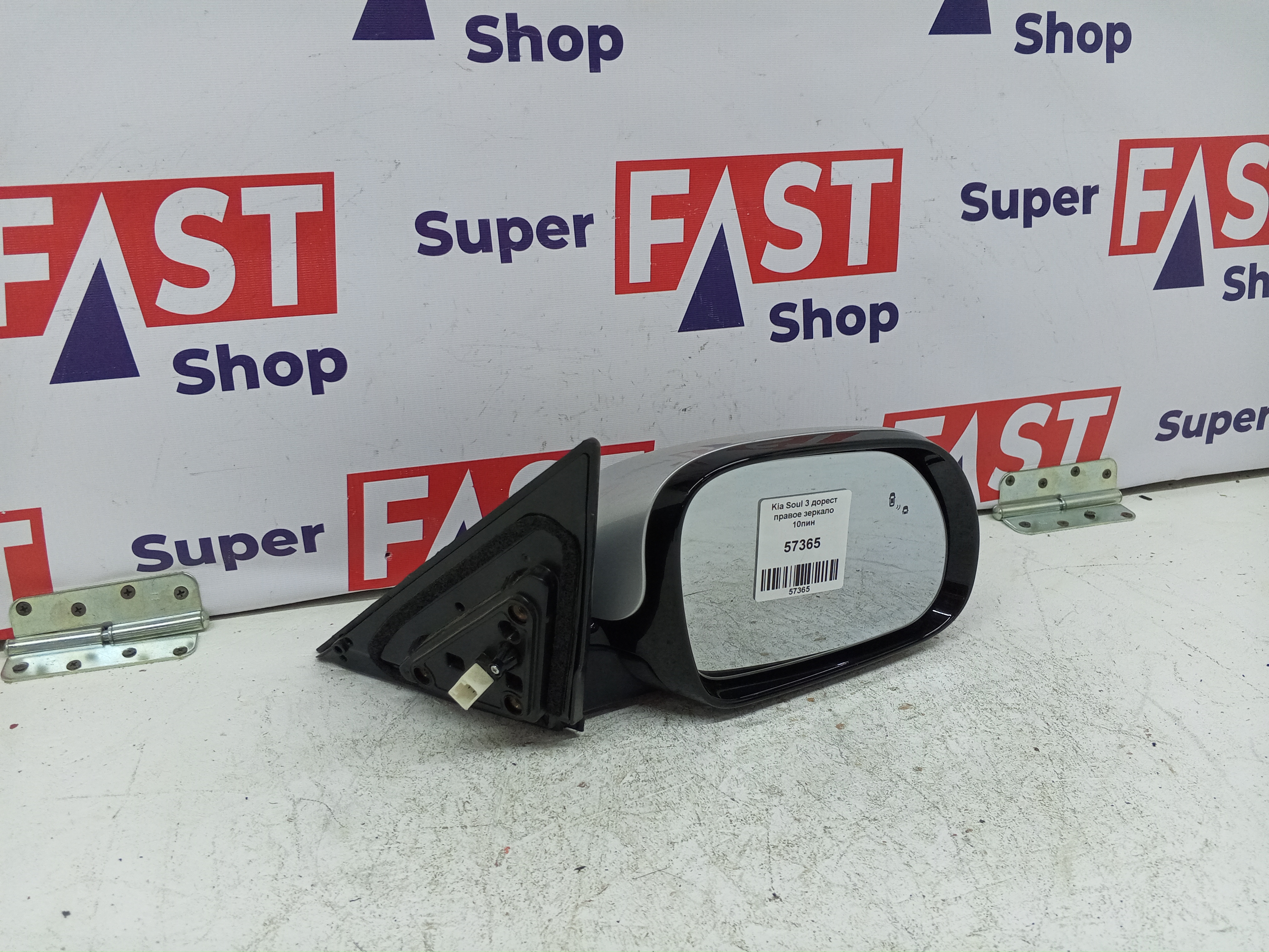Kia Soul 3 дорест правое зеркало 10пин
