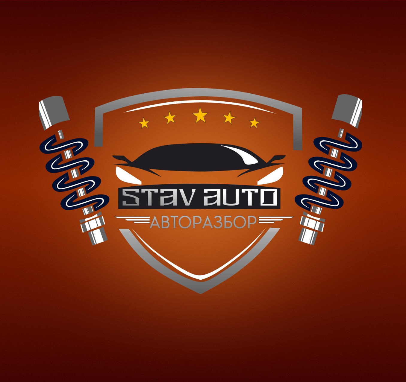 Авторазбор StavAuto