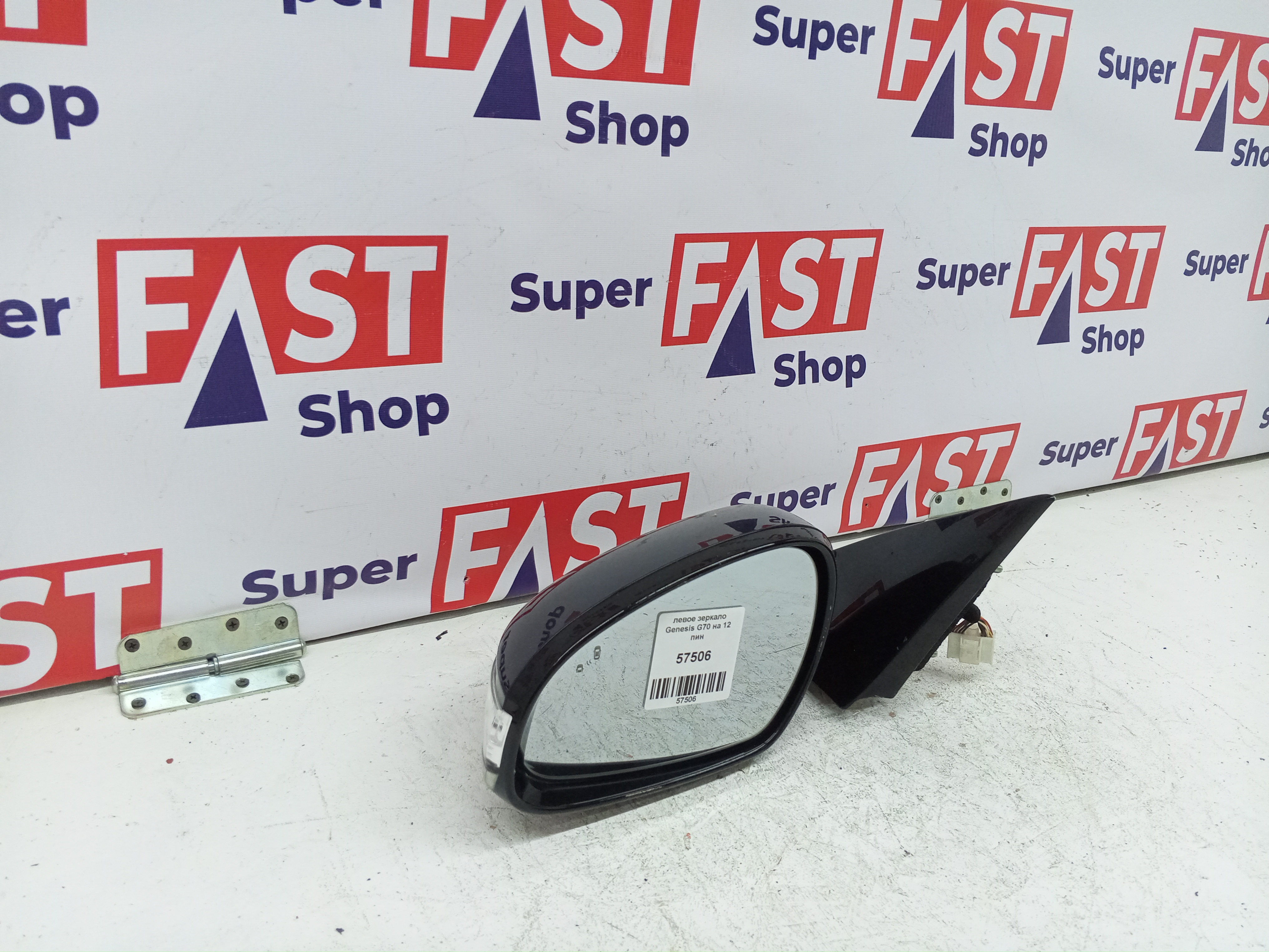 левое зеркало Genesis G70 на 12 пин