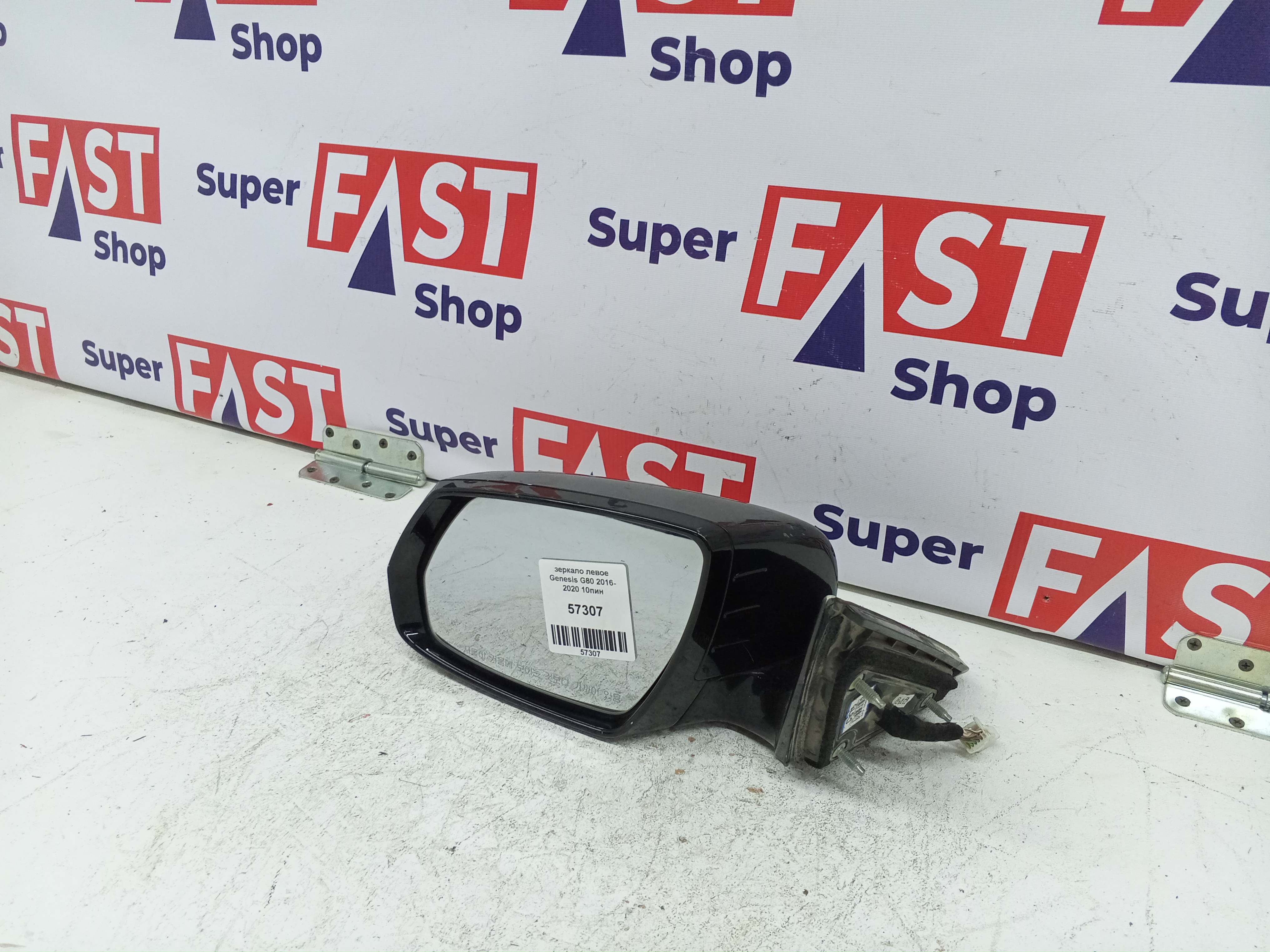зеркало левое Genesis G80 2016-2020 10пин