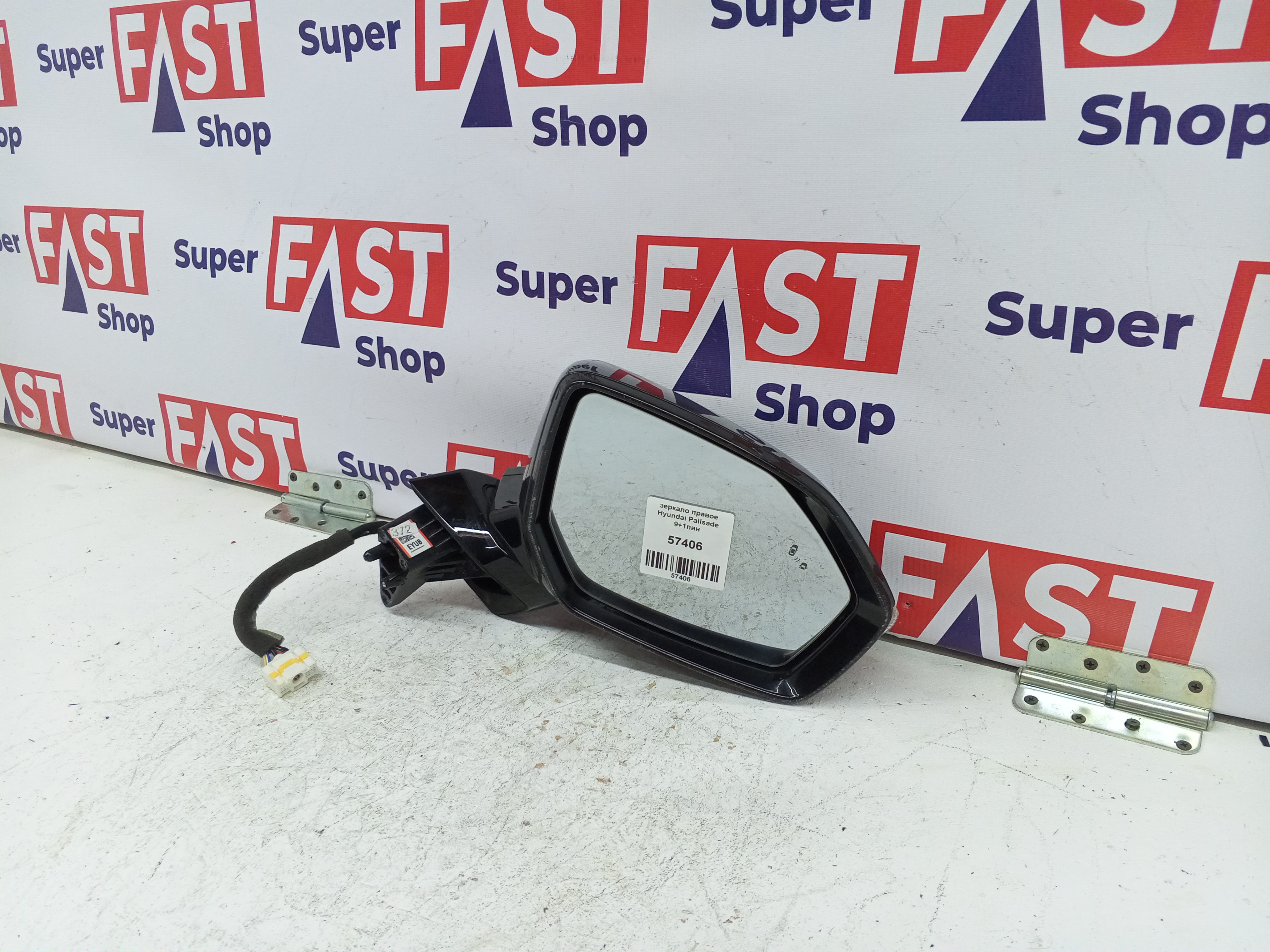 зеркало правое Hyundai Palisade 9+1пин