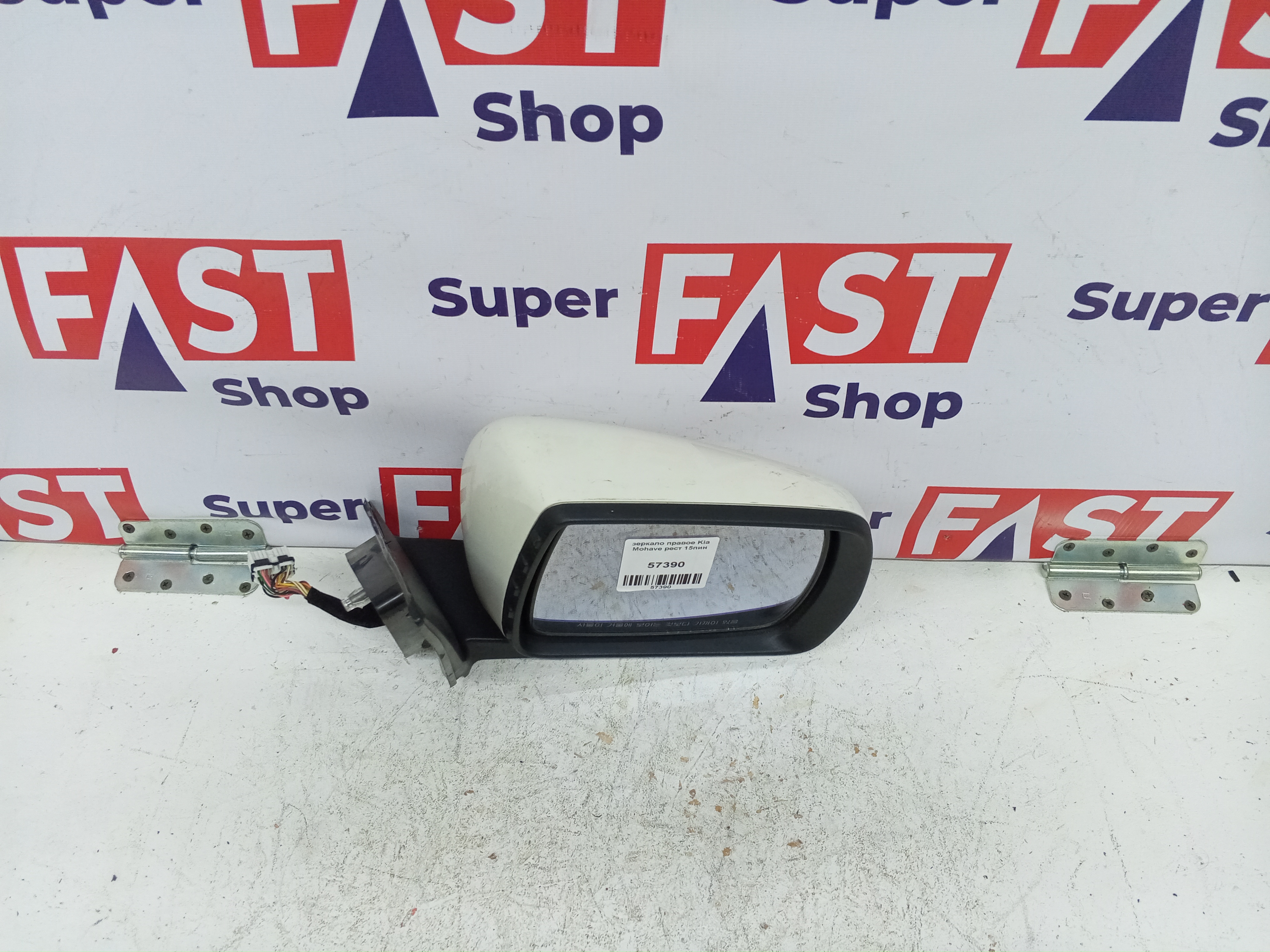 зеркало правое Kia Mohave рест 15пин