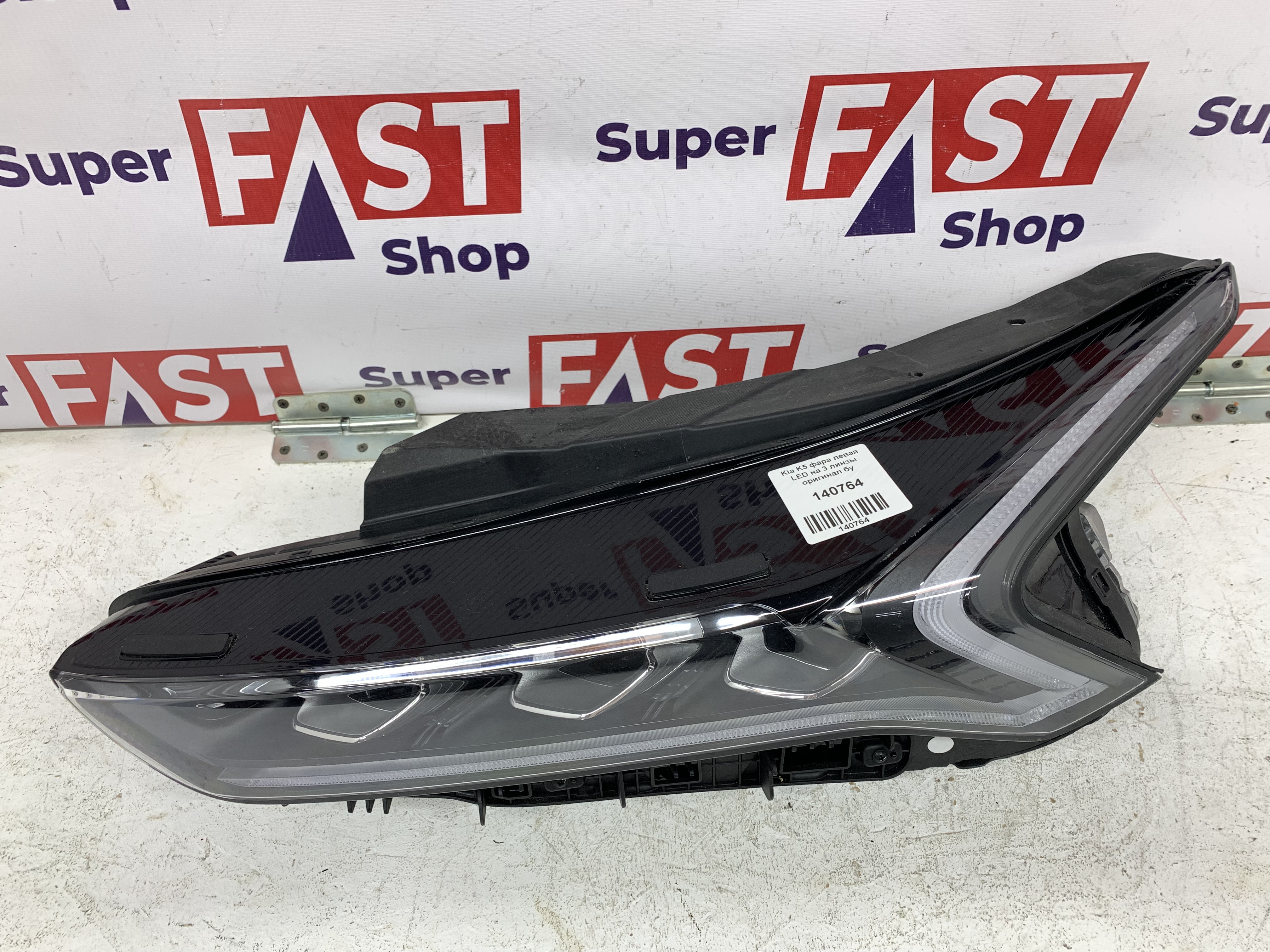 Kia K5 фара левая LED на 3 линзы оригинал бу