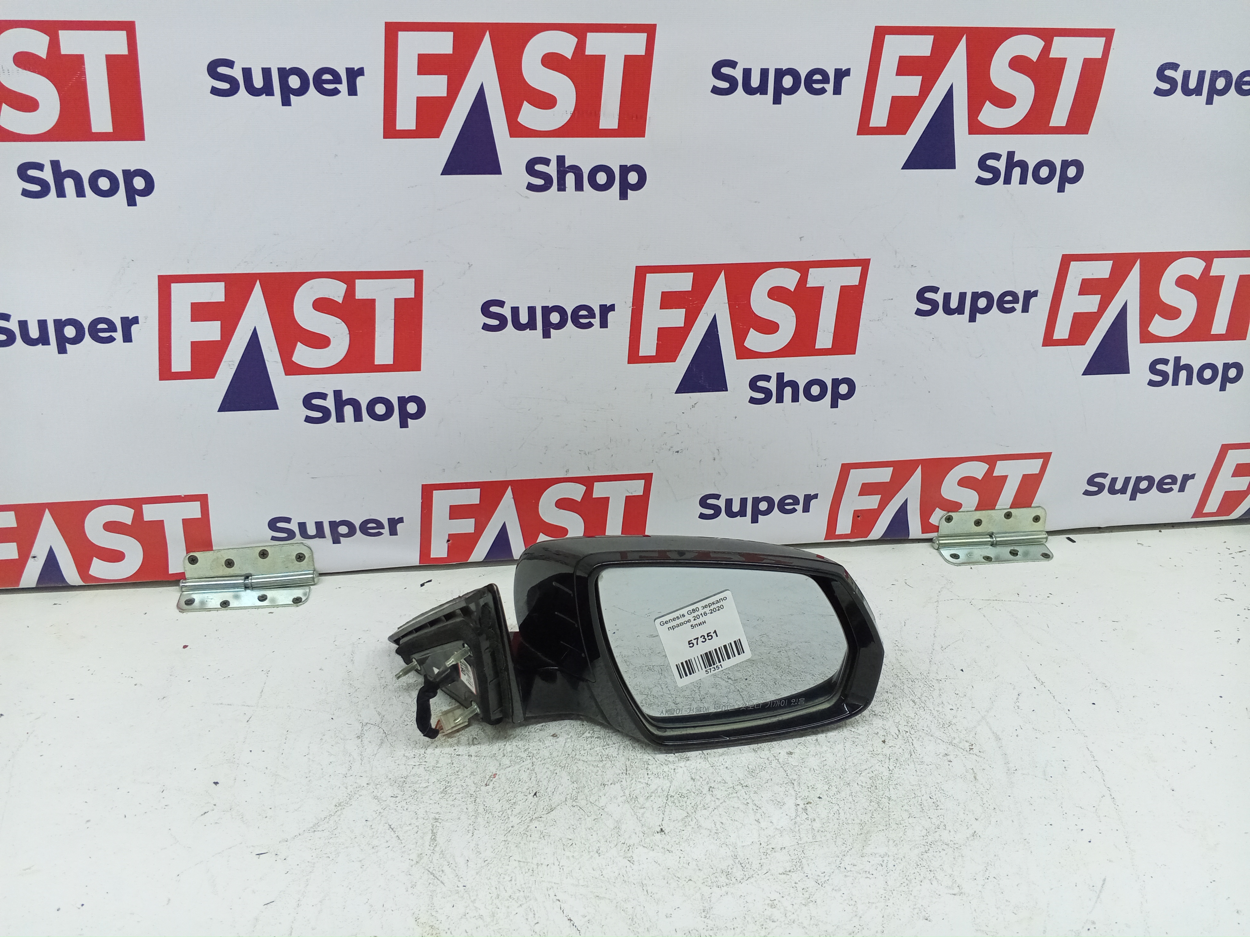 Genesis G80 зеркало правое 2016-2020 5пин