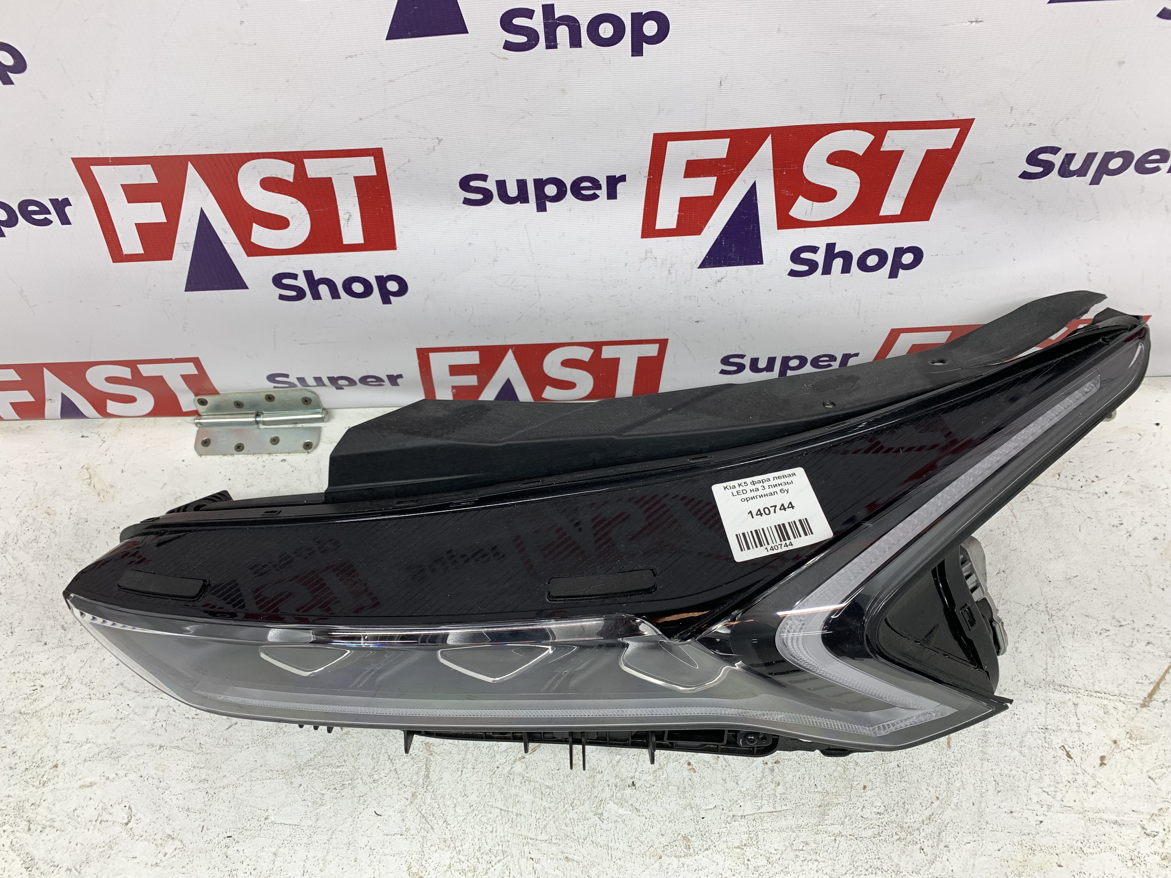 Kia K5 фара левая LED на 3 линзы оригинал бу