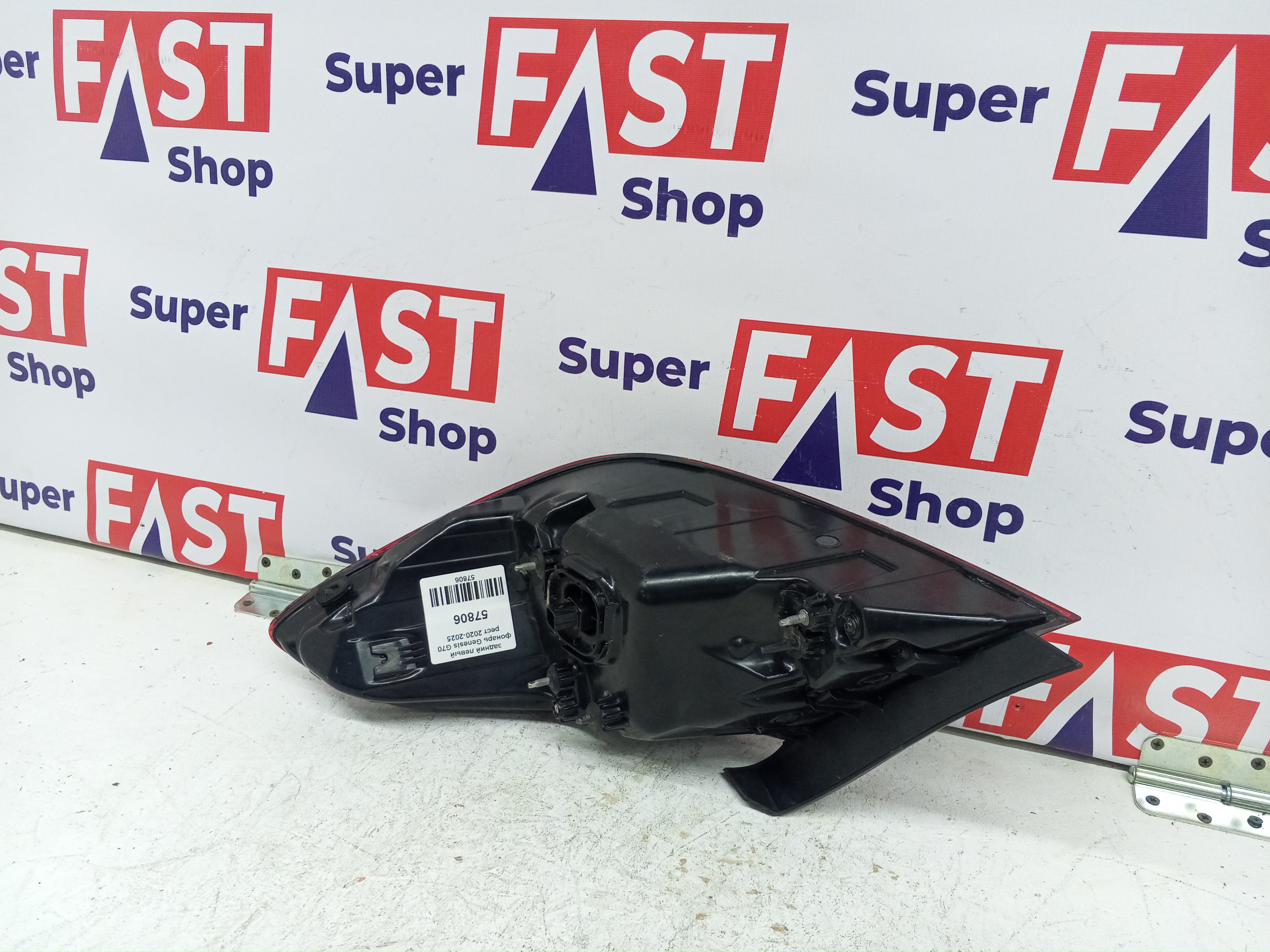 задний левый фонарь Genesis G70 рест 2020-2025