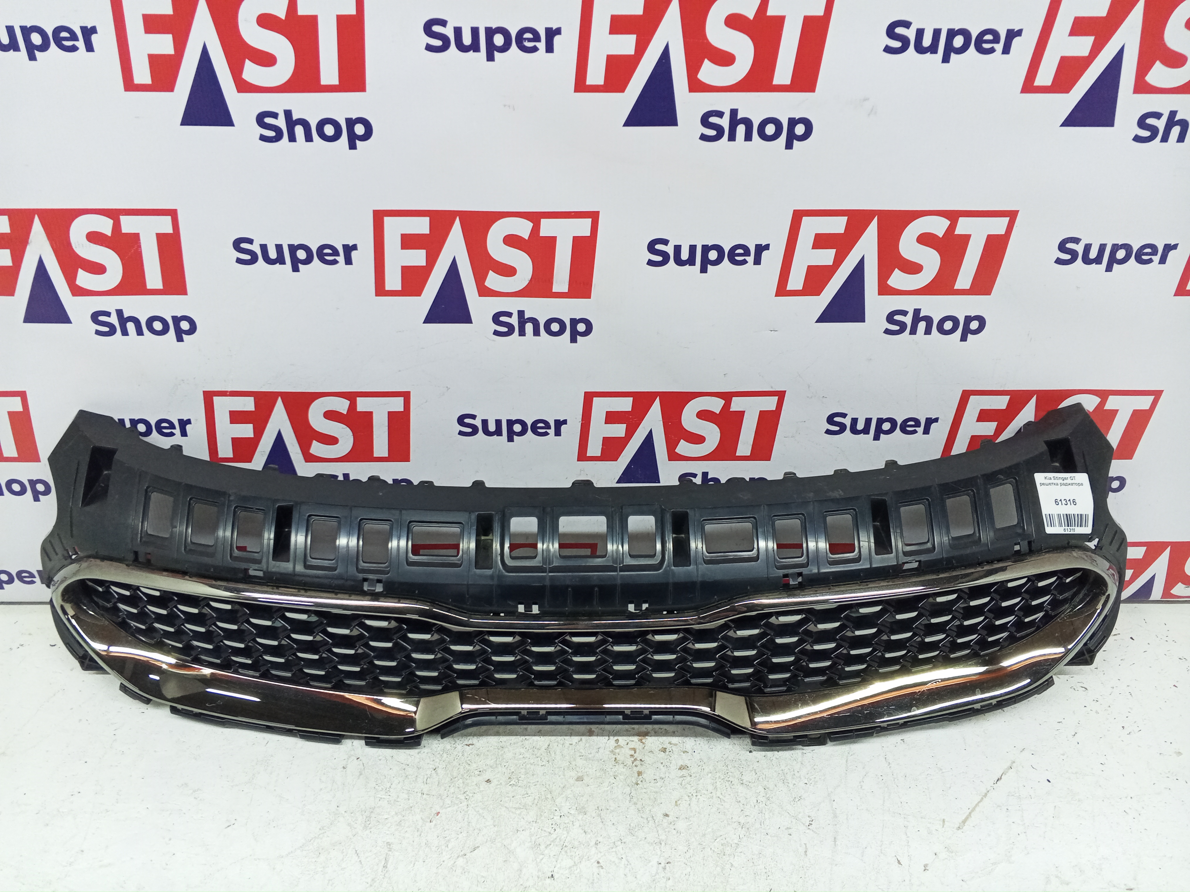 Kia Stinger GT решетка радиатора