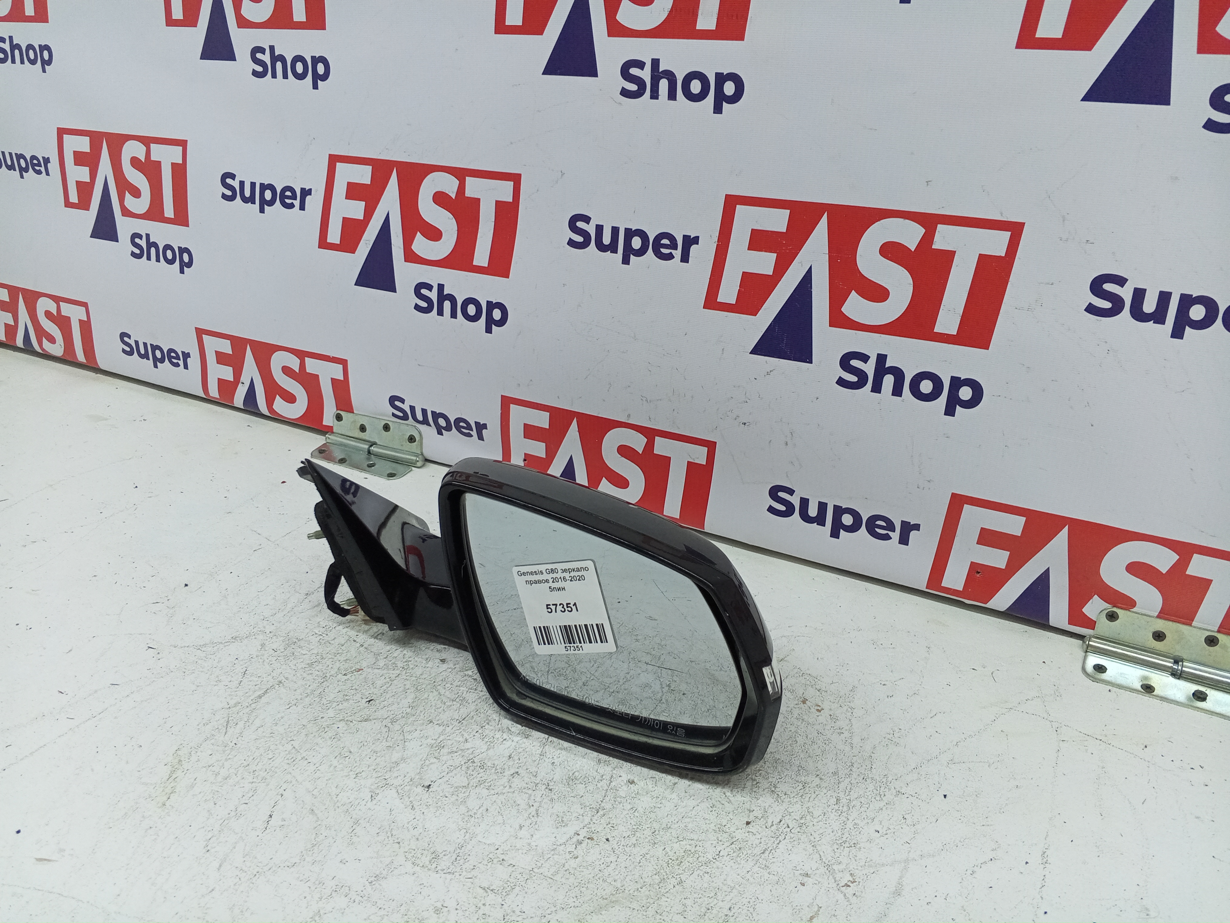 Genesis G80 зеркало правое 2016-2020 5пин