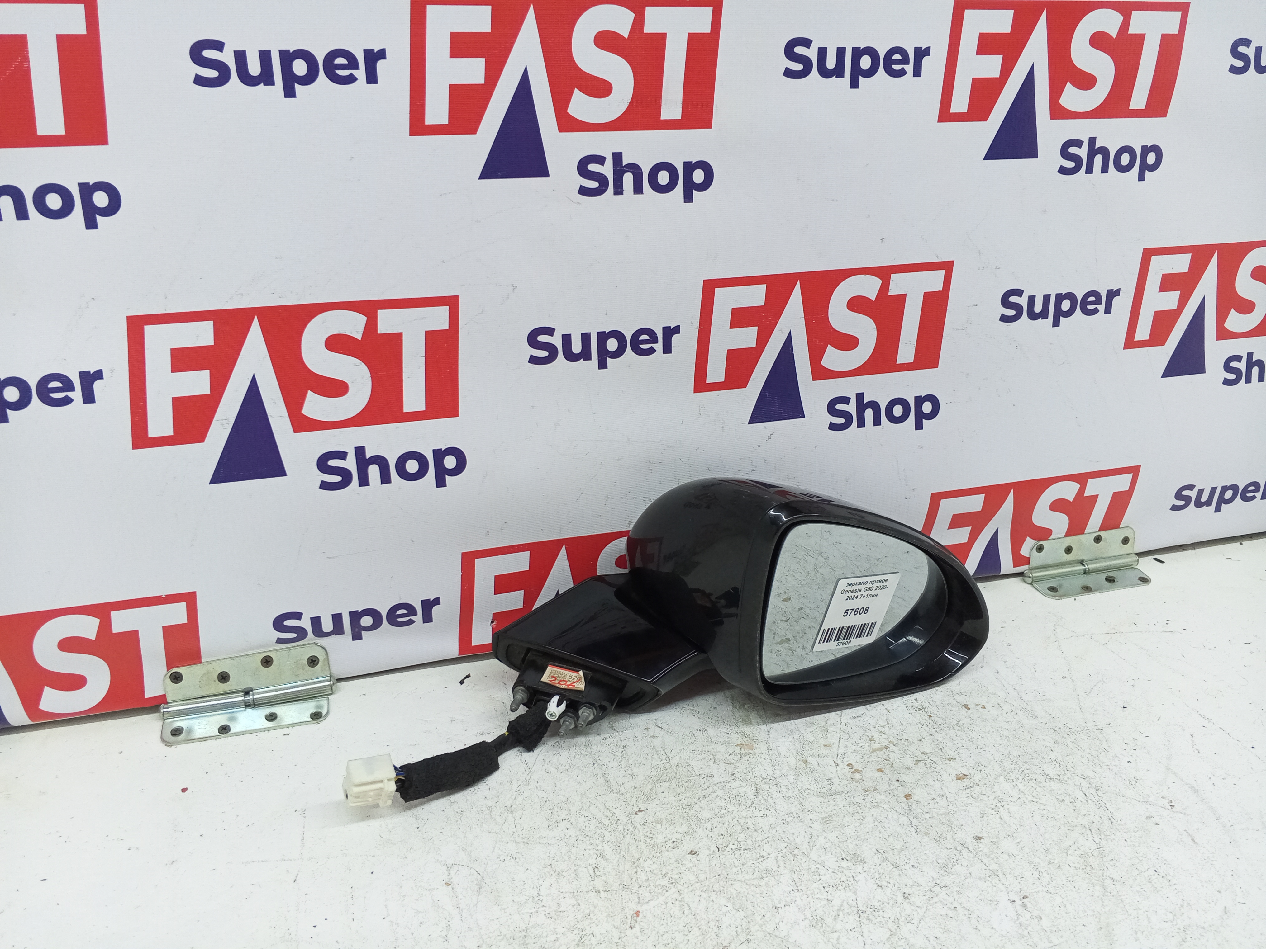 зеркало правое Genesis G80 2020-2024 7+1пин
