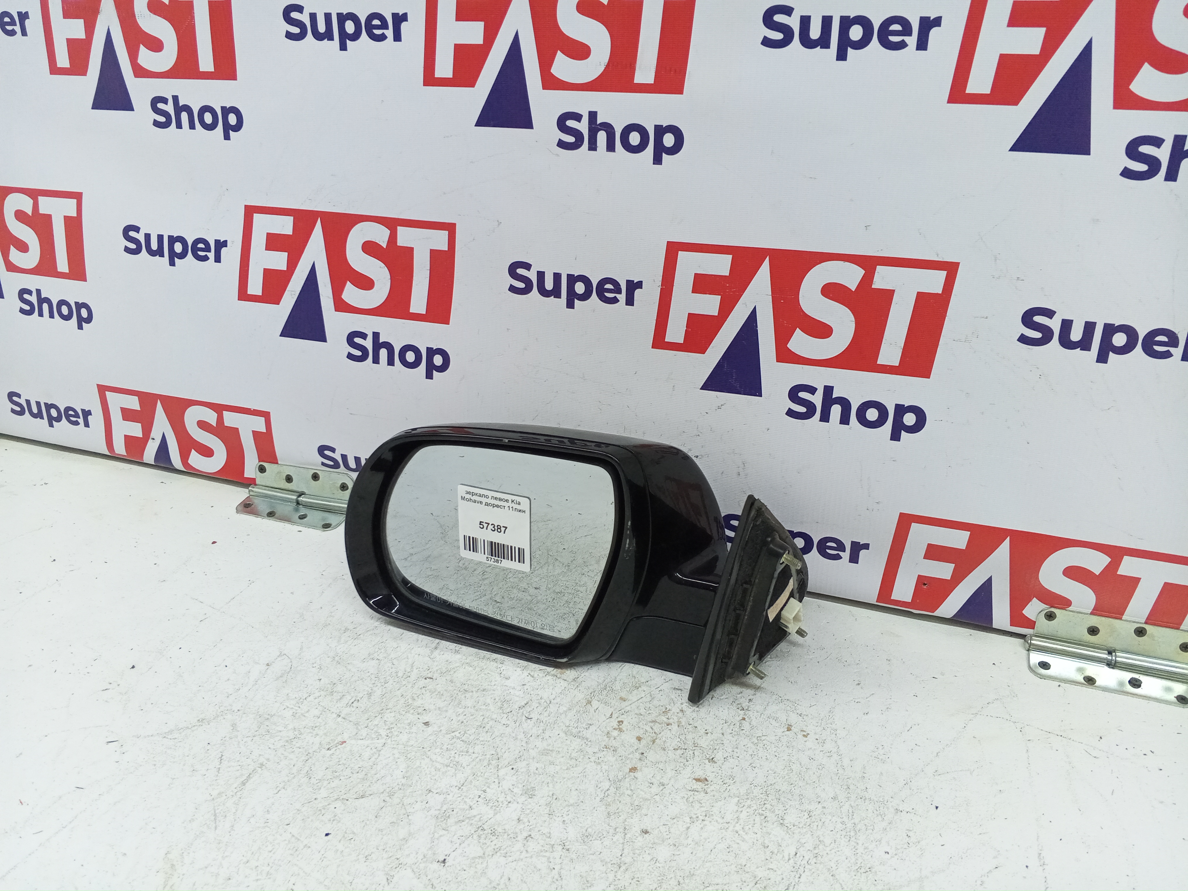зеркало левое Kia Mohave дорест 11пин