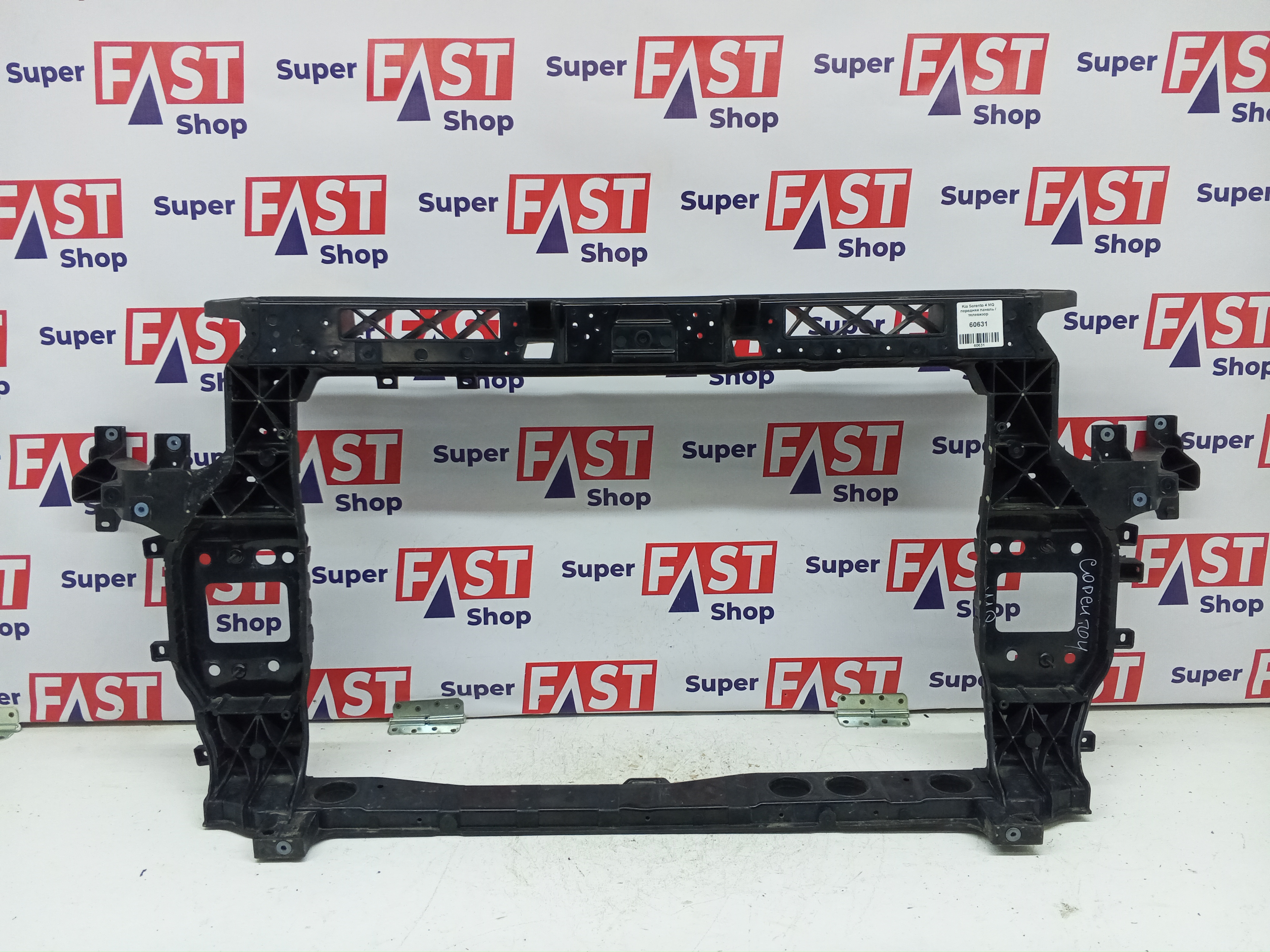 Kia Sorento 4 MQ передняя панель / телевизор