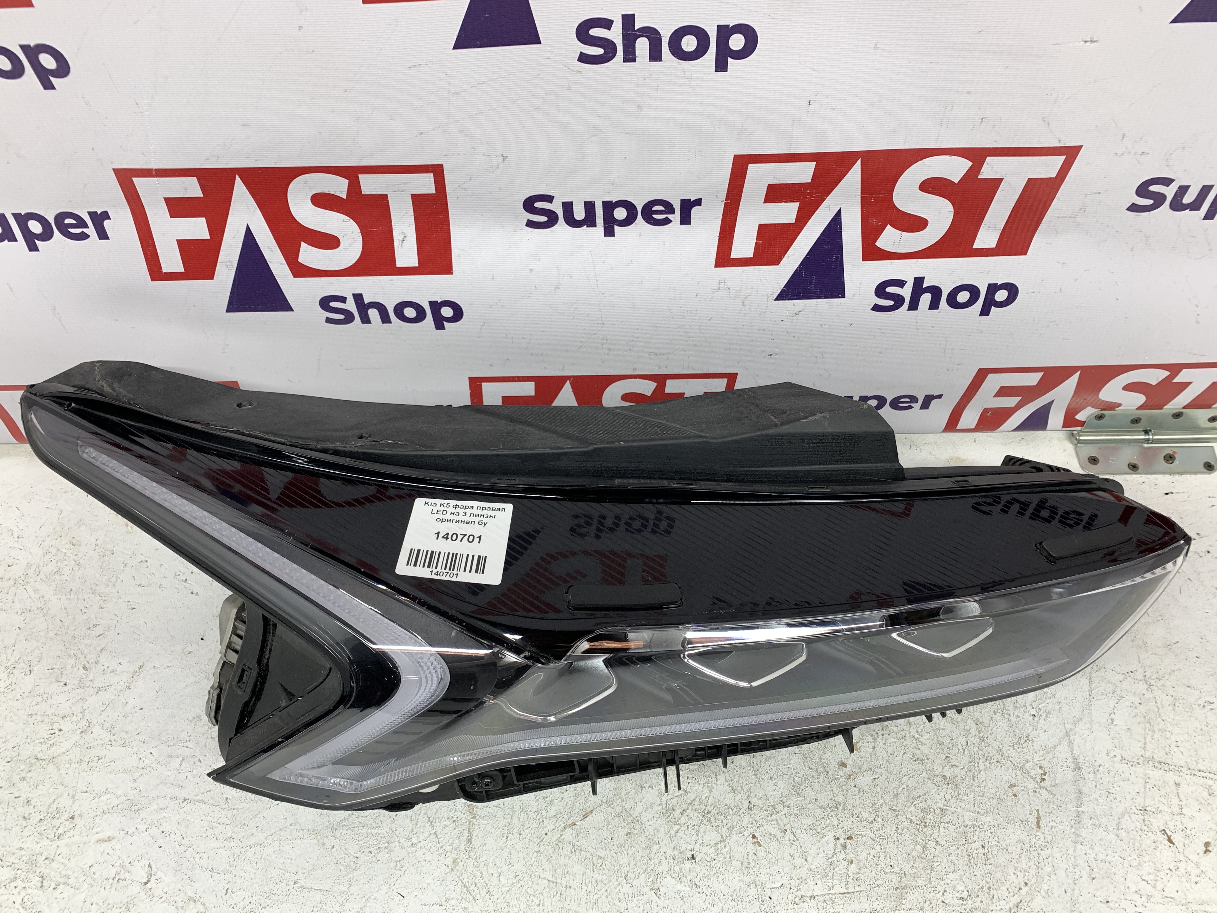 Kia K5 фара правая LED на 3 линзы оригинал бу
