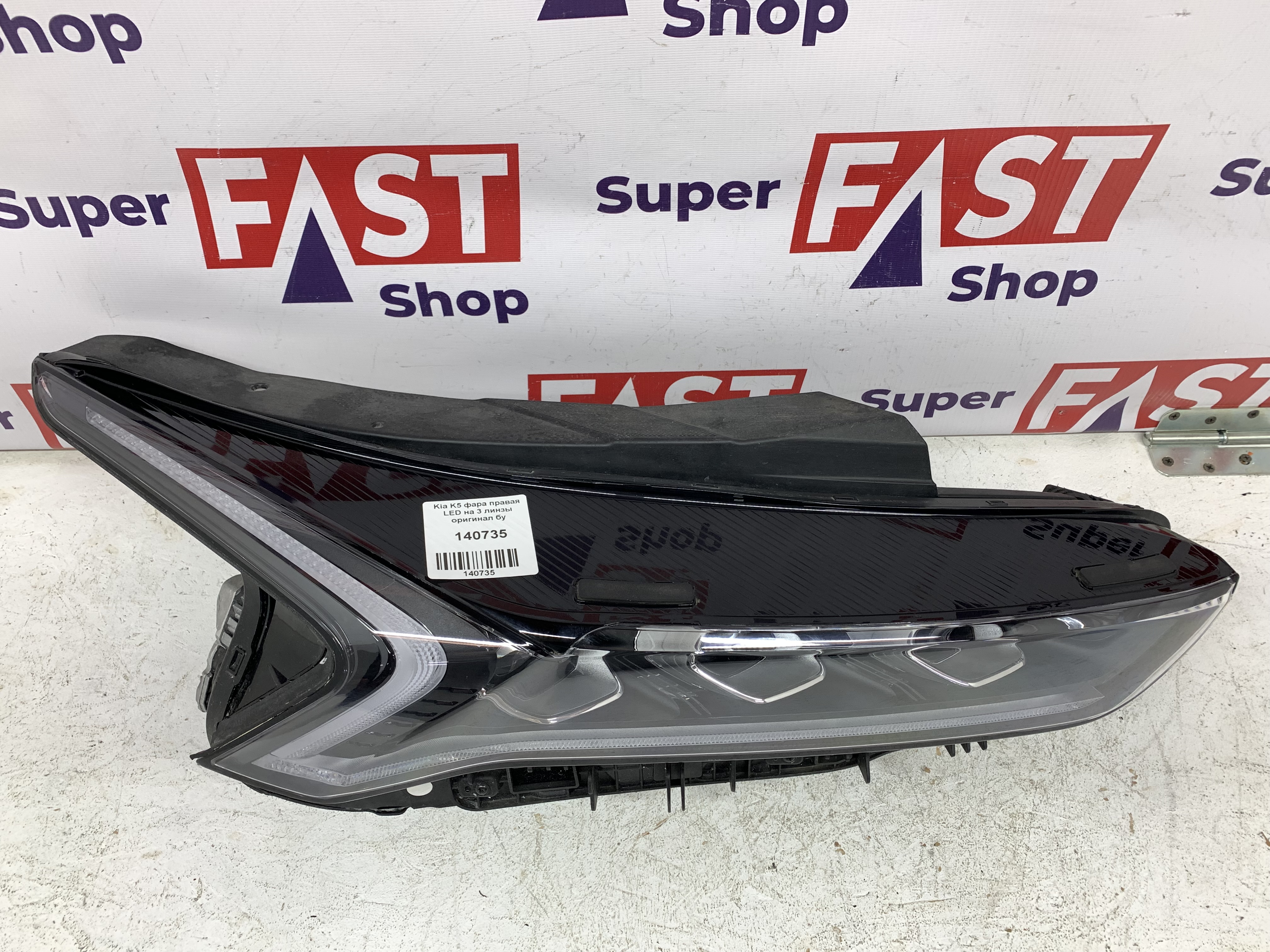 Kia K5 фара правая LED на 3 линзы оригинал бу