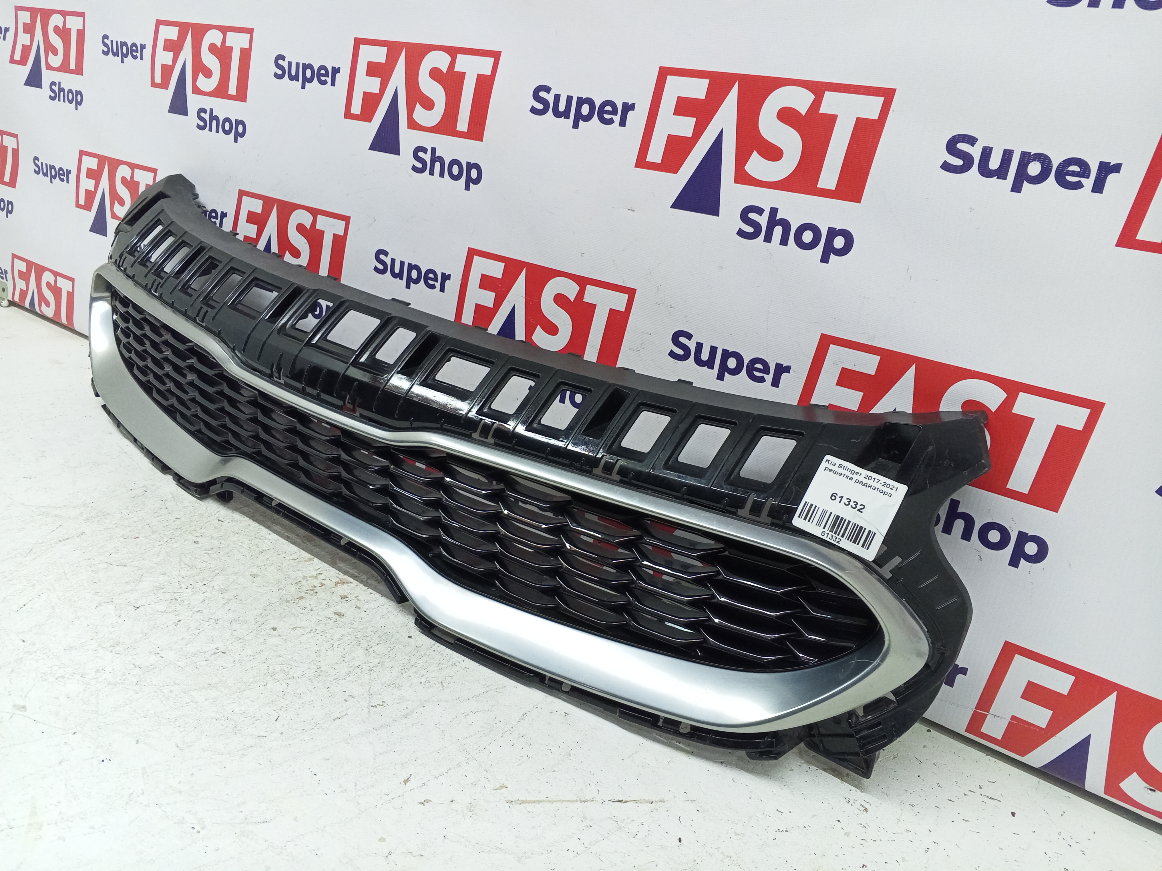 Kia Stinger 2017-2021 решетка радиатора