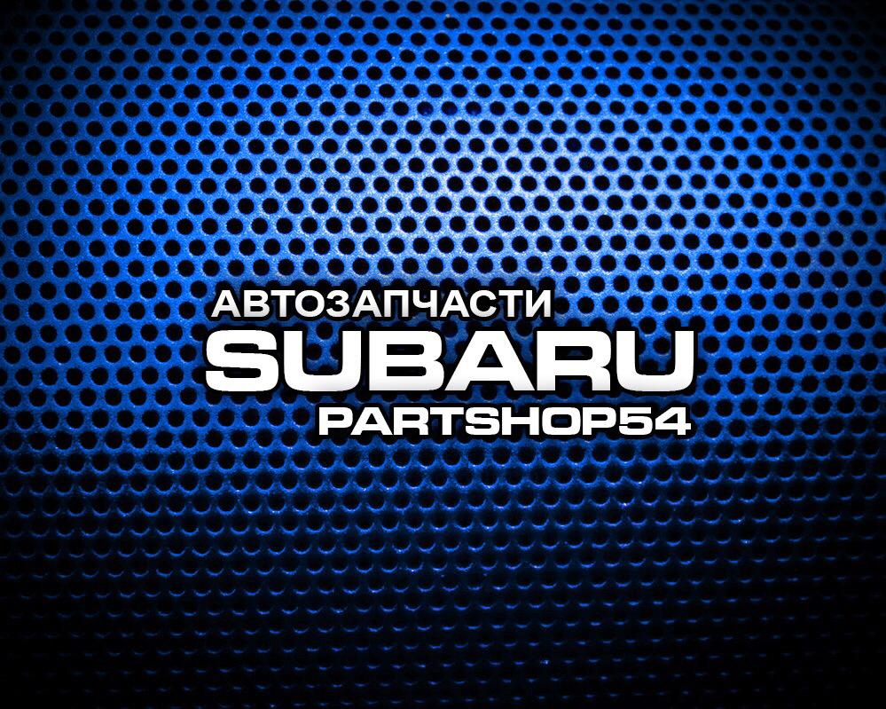 PARTSHOP54