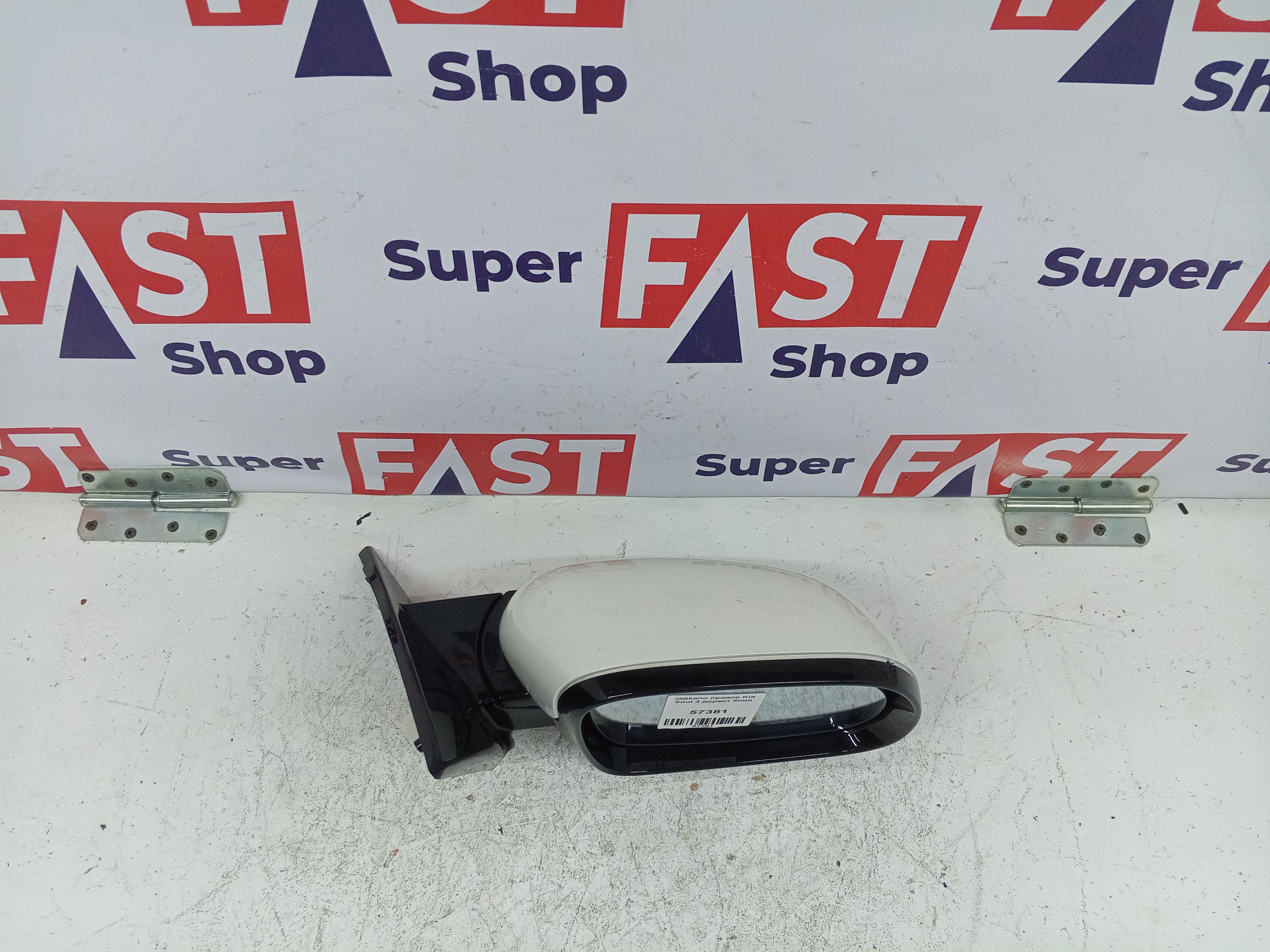 зеркало правое Kia Soul 3 дорест 5пин