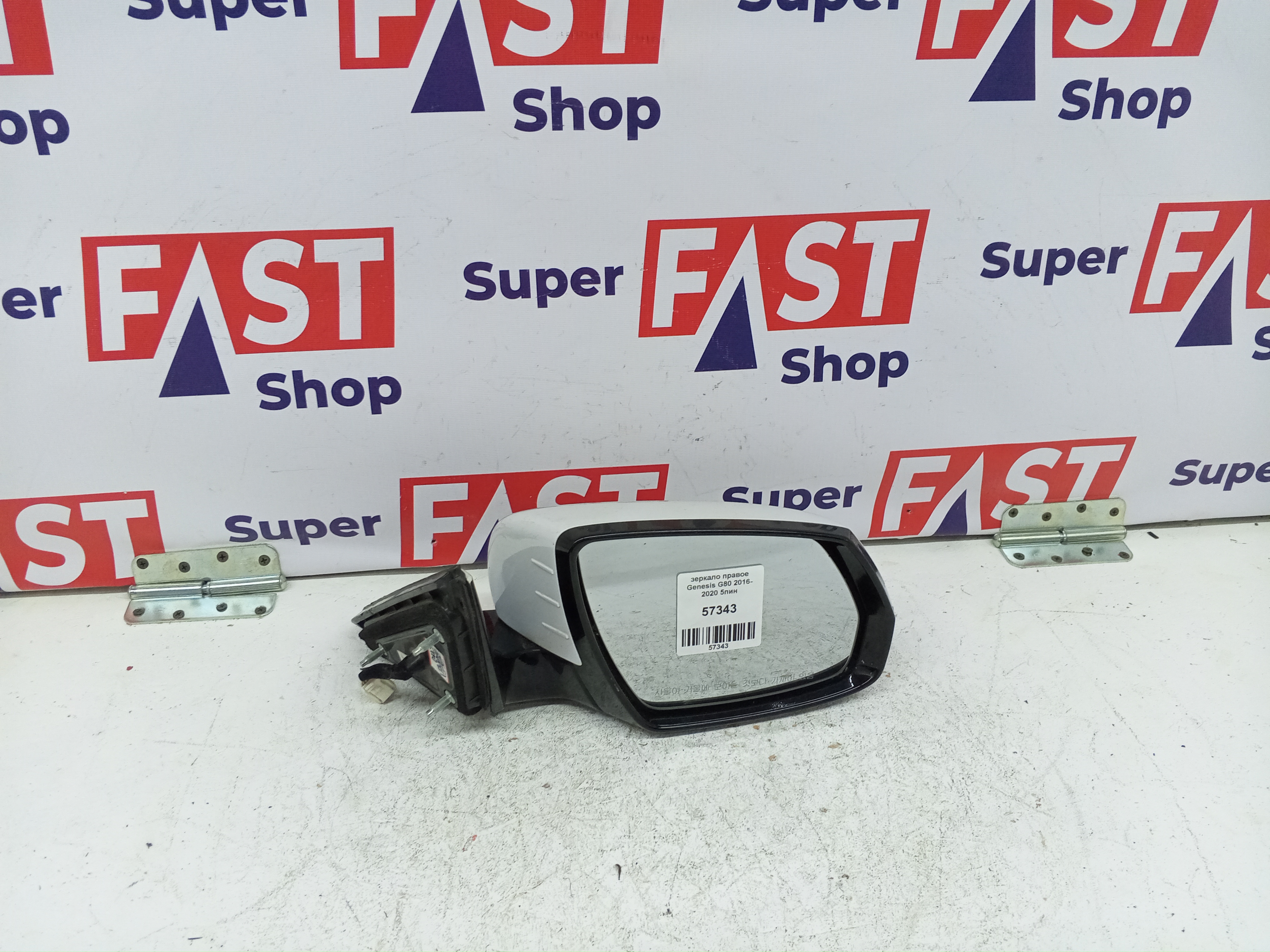 зеркало правое Genesis G80 2016-2020 5пин