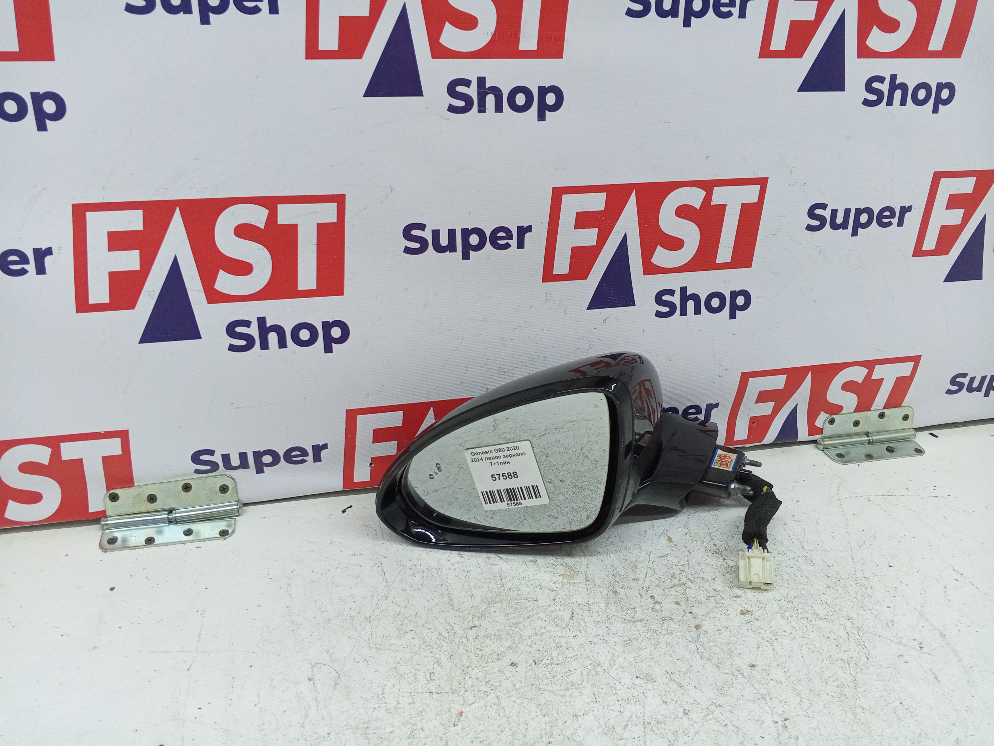 Genesis G80 2020-2024 левое зеркало 7+1пин
