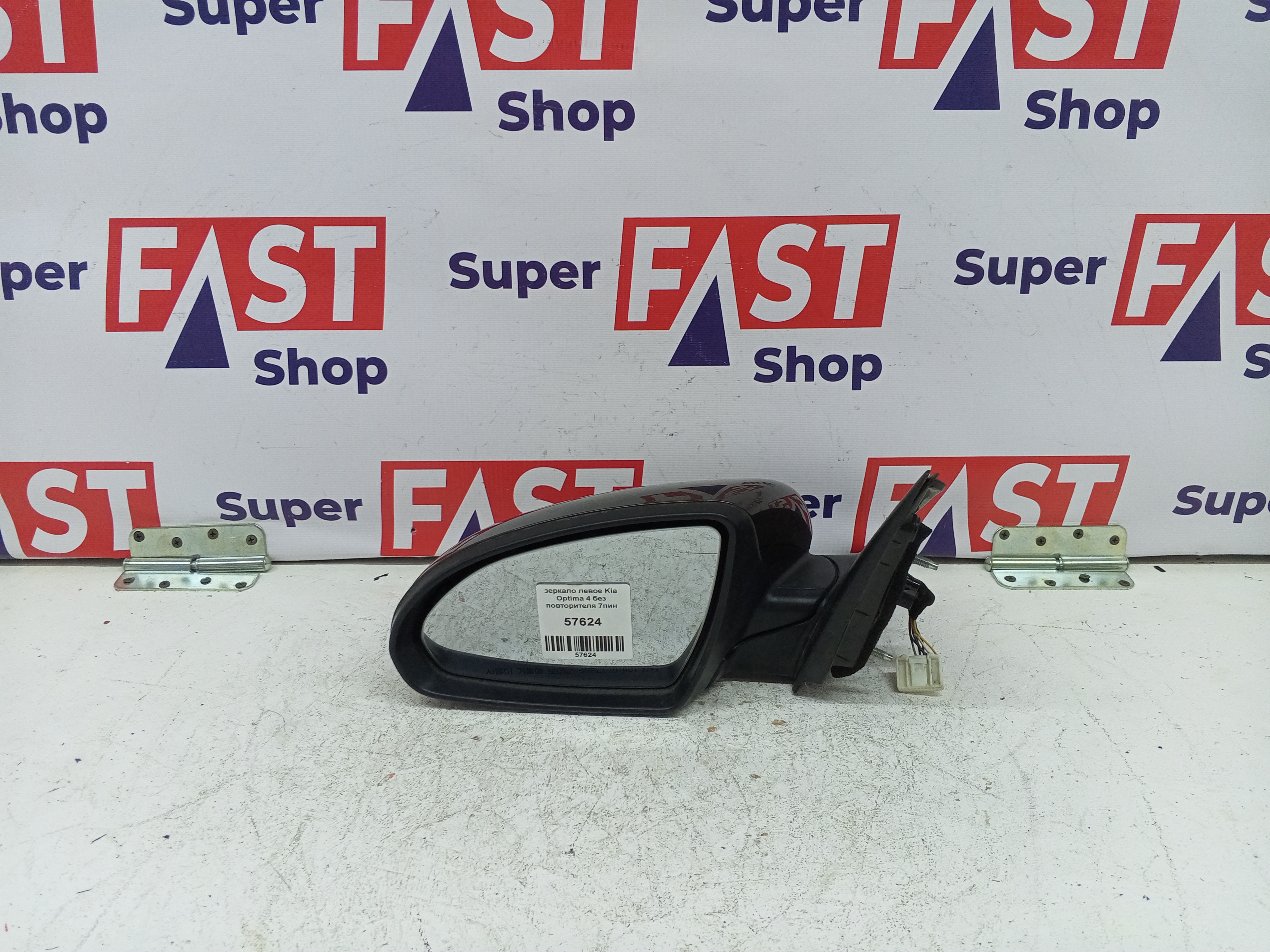 зеркало левое Kia Optima 4 без повторителя 7пин