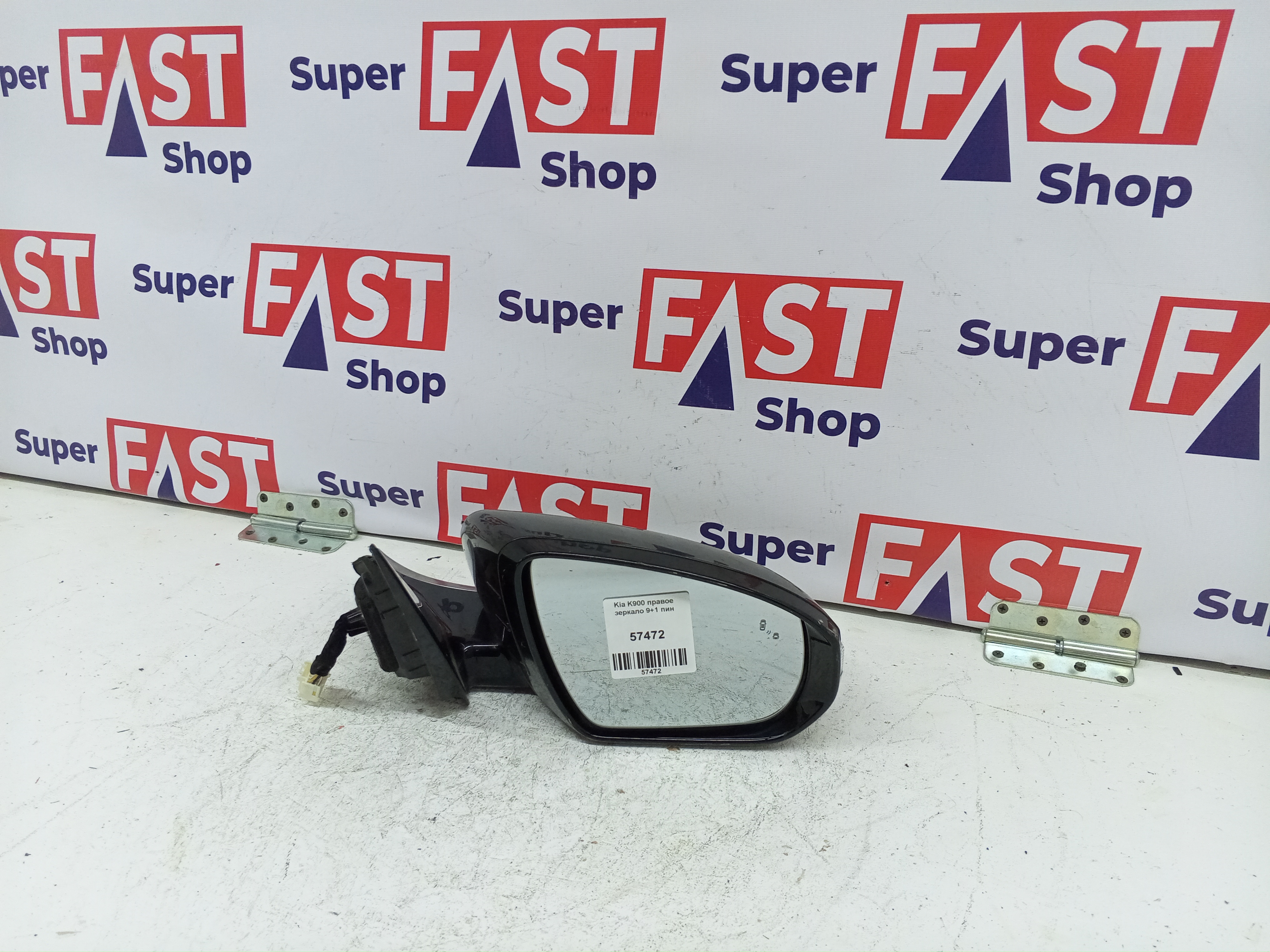 Kia K900 правое зеркало 9+1 пин