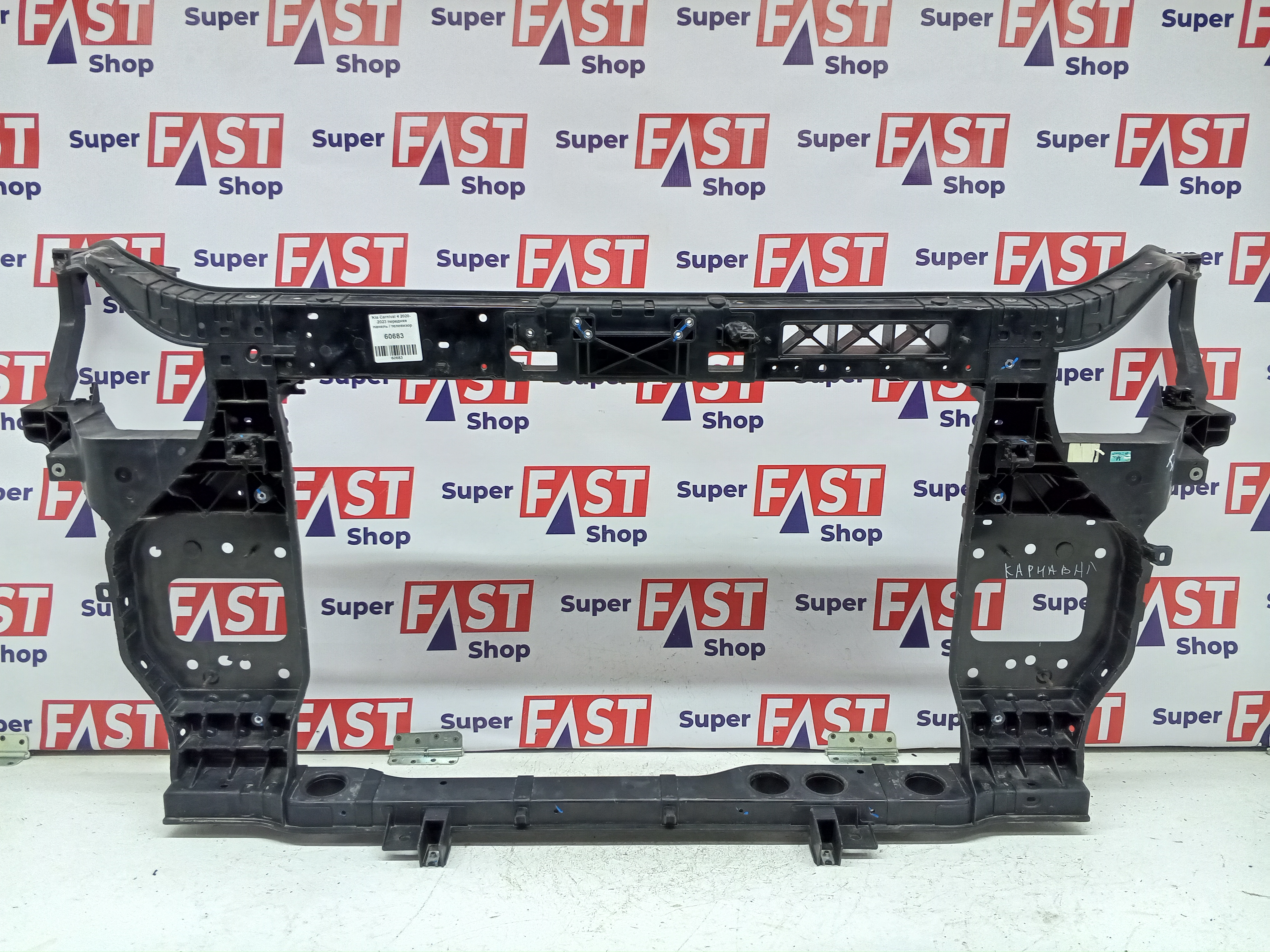 Kia Carnival 4 2020-2023 передняя панель / телевизор