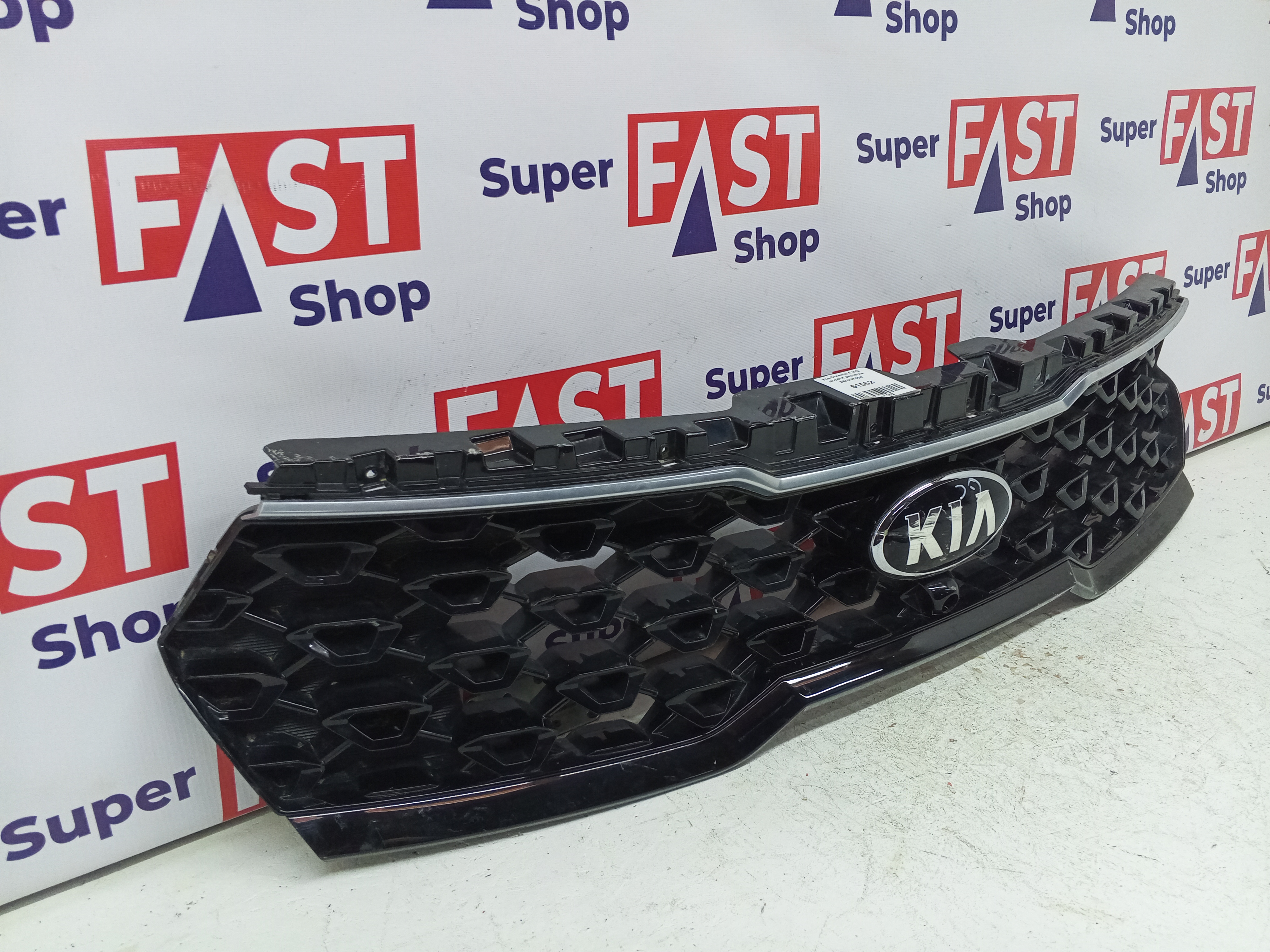 Kia Sorento 4 MQ дорест решетка радиатора