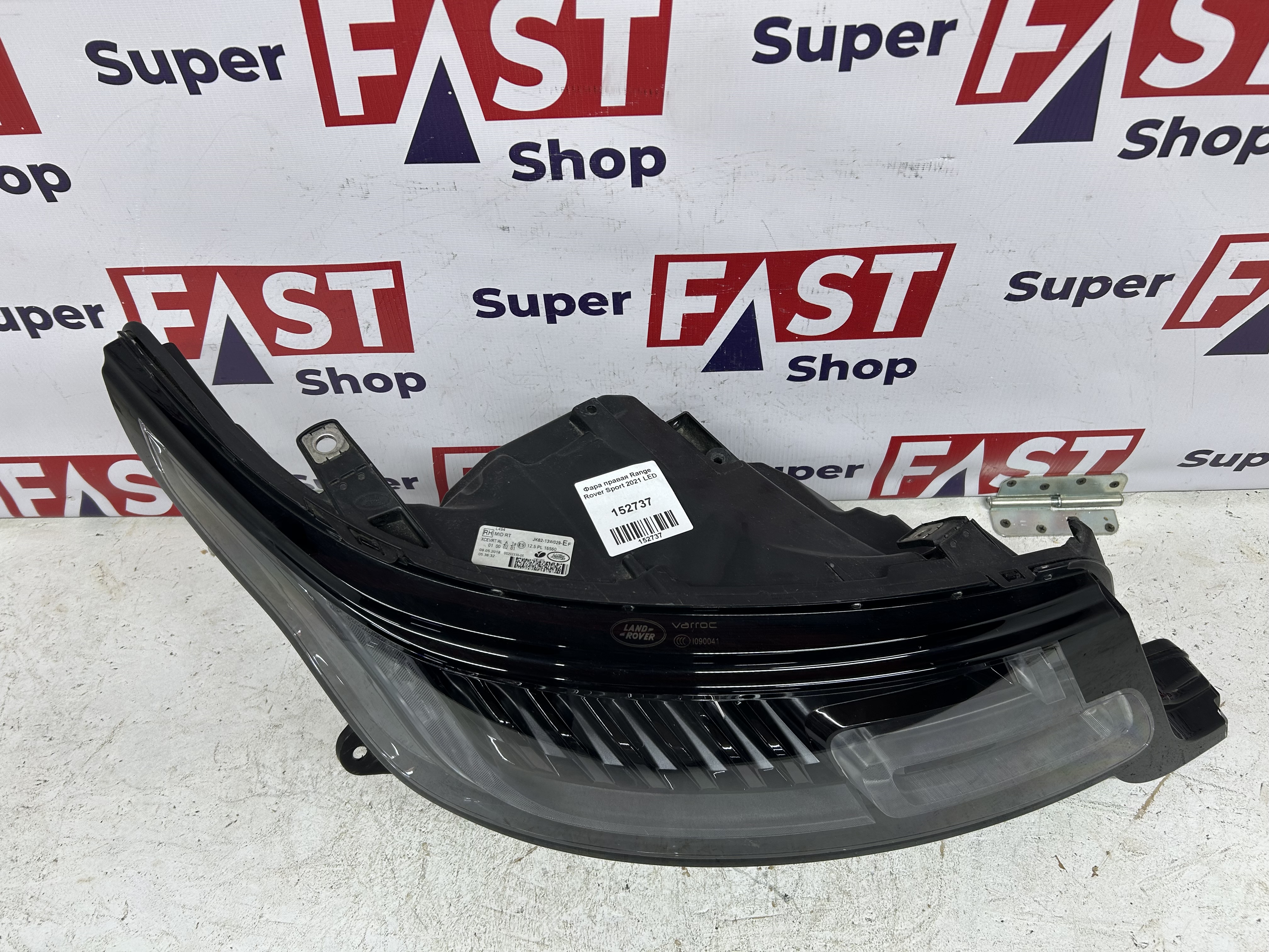 Фара правая Range Rover Sport 2021 LED