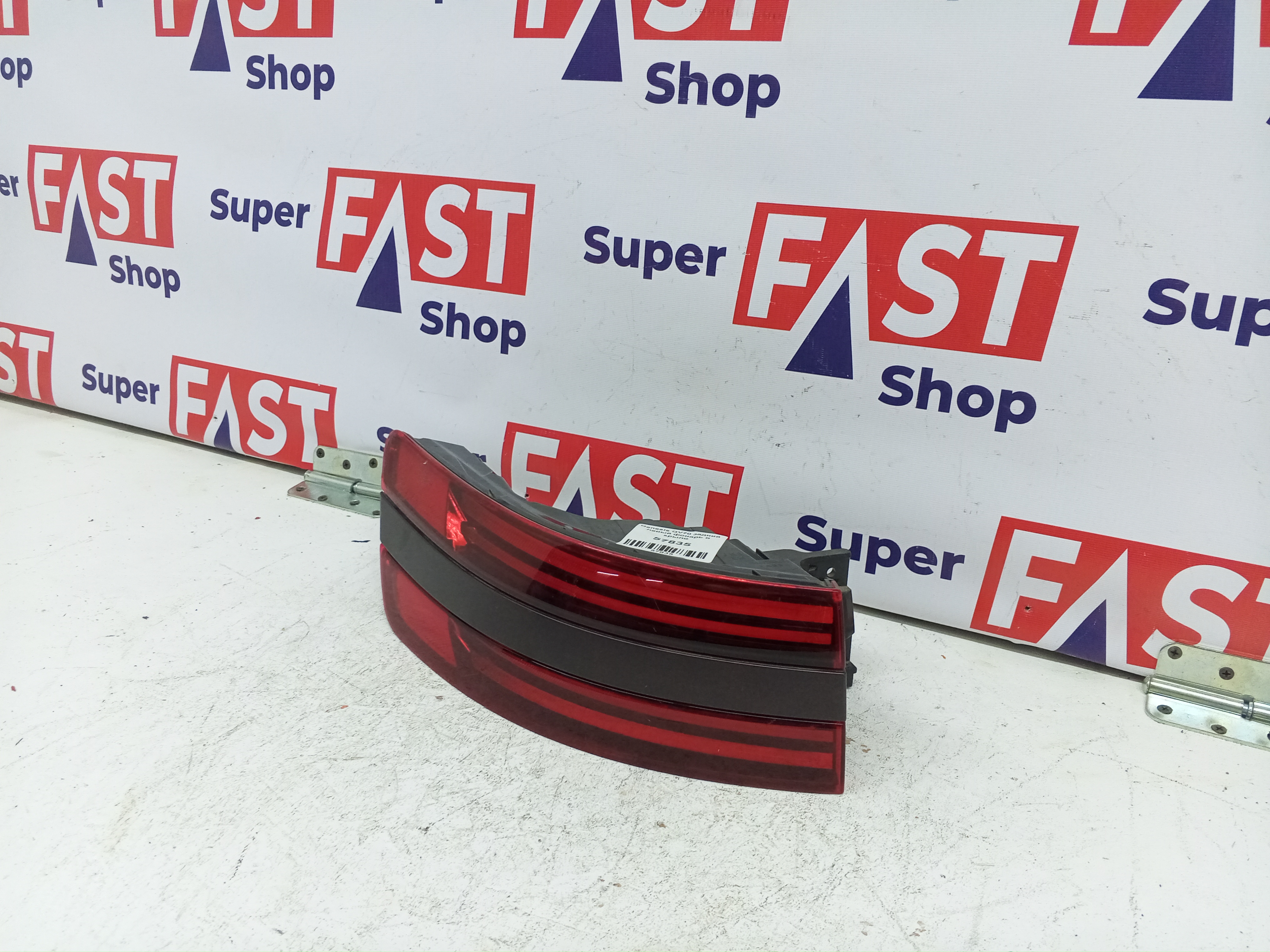 Genesis GV70 задний левый фонарь в крыло