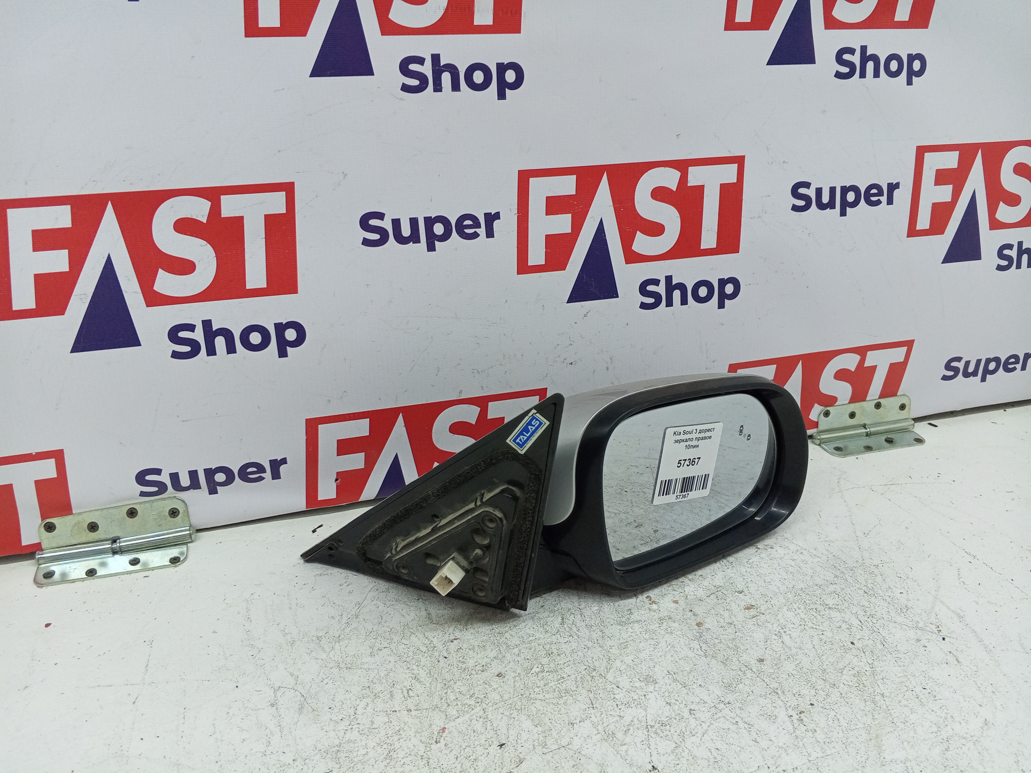 Kia Soul 3 дорест зеркало правое 10пин