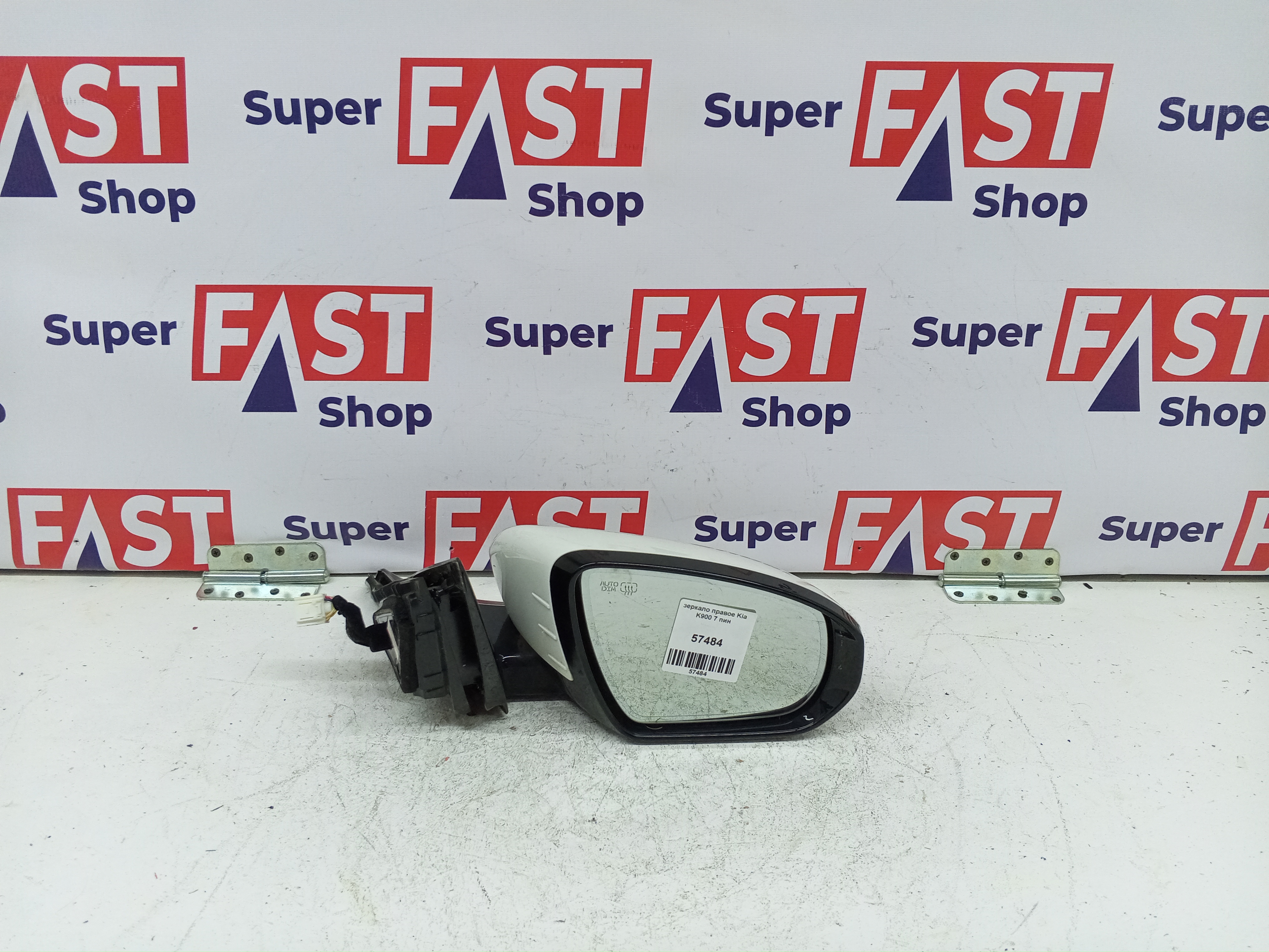 зеркало правое Kia K900 7 пин
