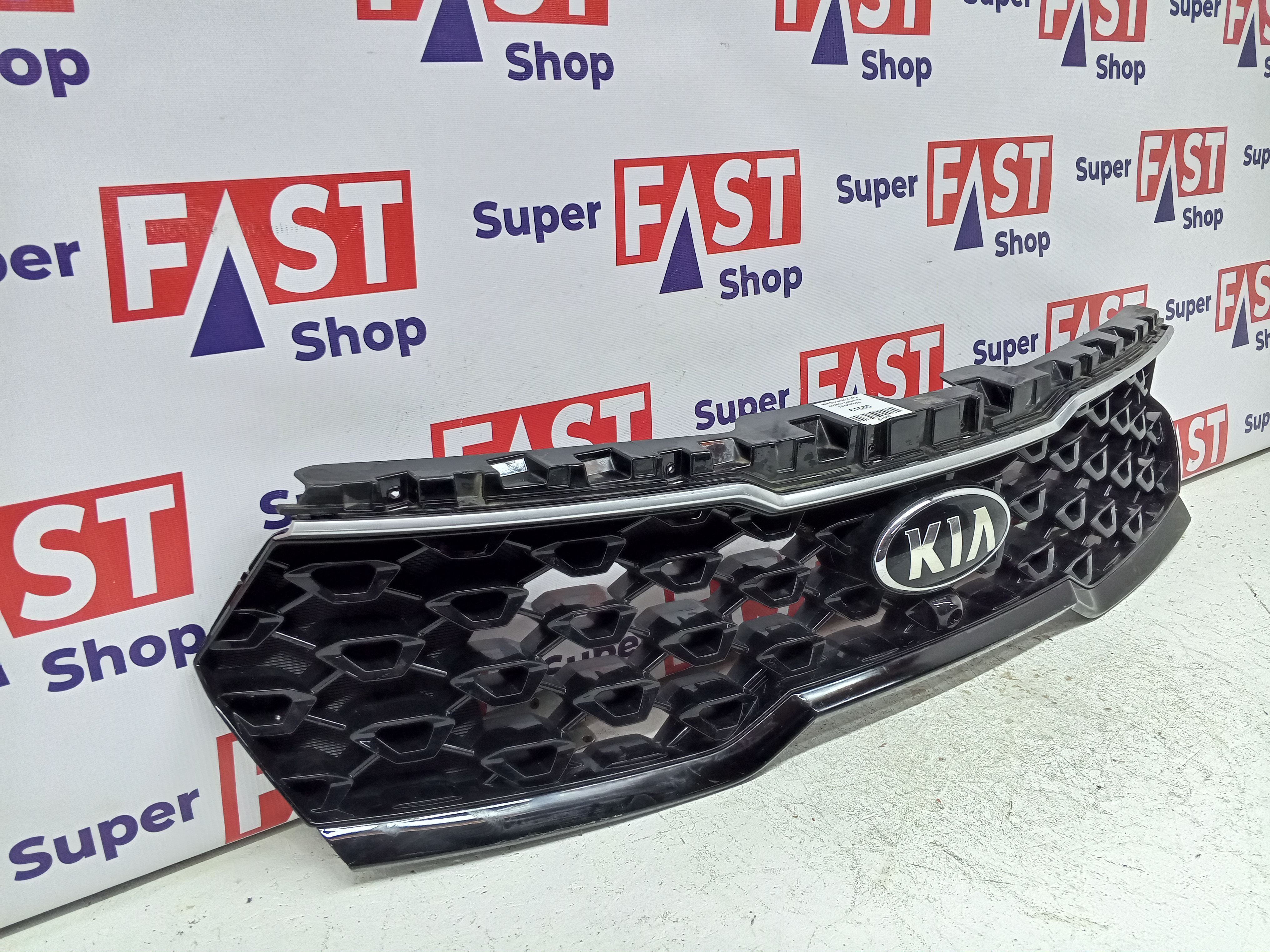 Kia Sorento 4 MQ дорест решетка радиатора