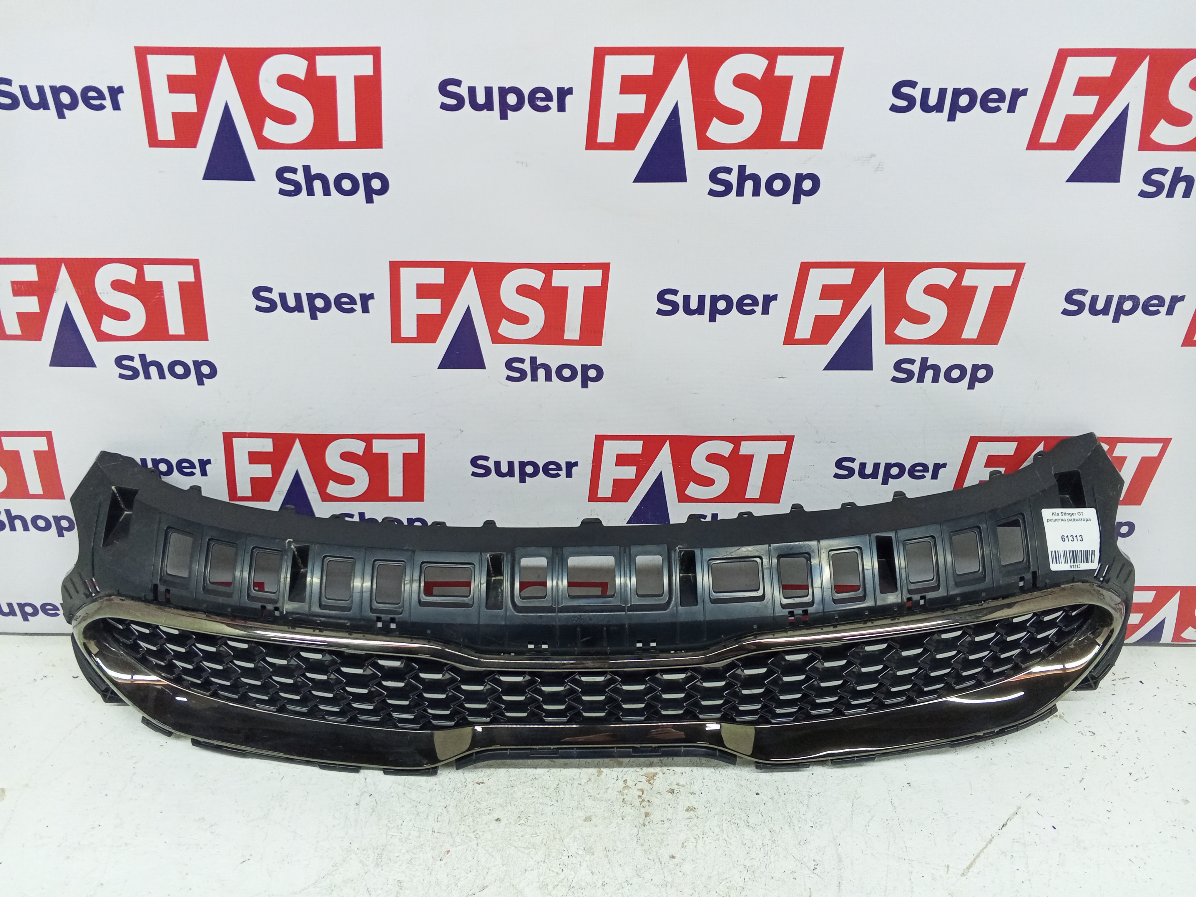 Kia Stinger GT решетка радиатора