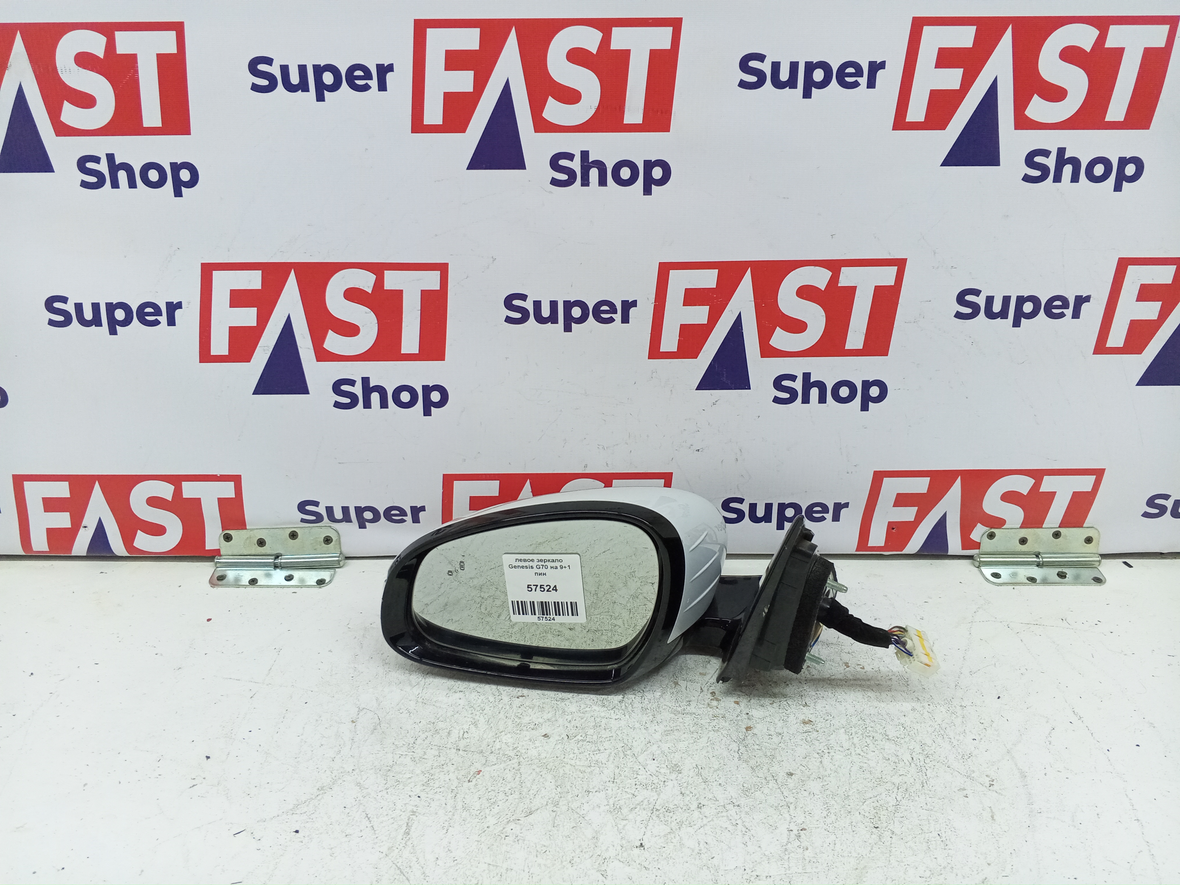 левое зеркало Genesis G70 на 9+1 пин