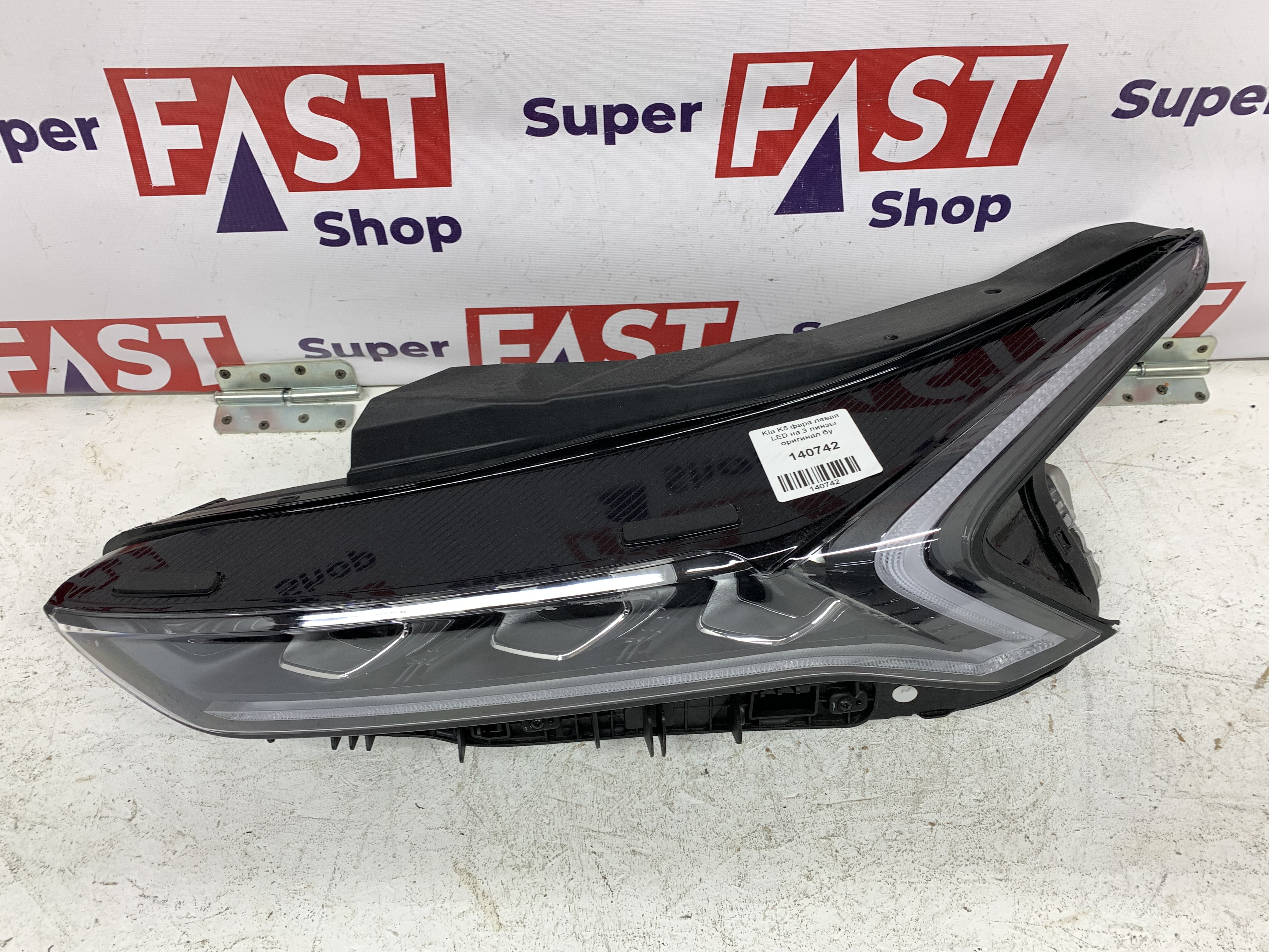 Kia K5 фара левая LED на 3 линзы оригинал бу