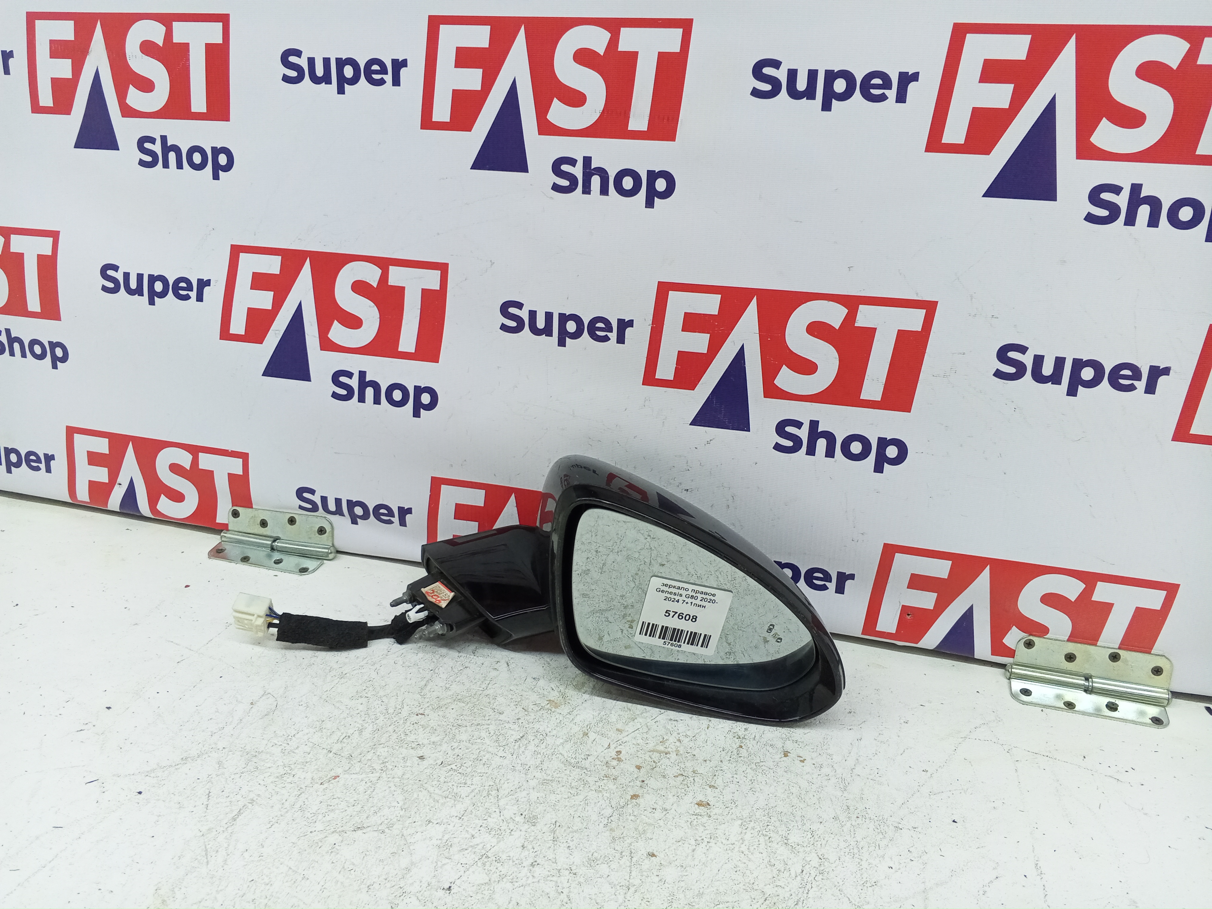 зеркало правое Genesis G80 2020-2024 7+1пин