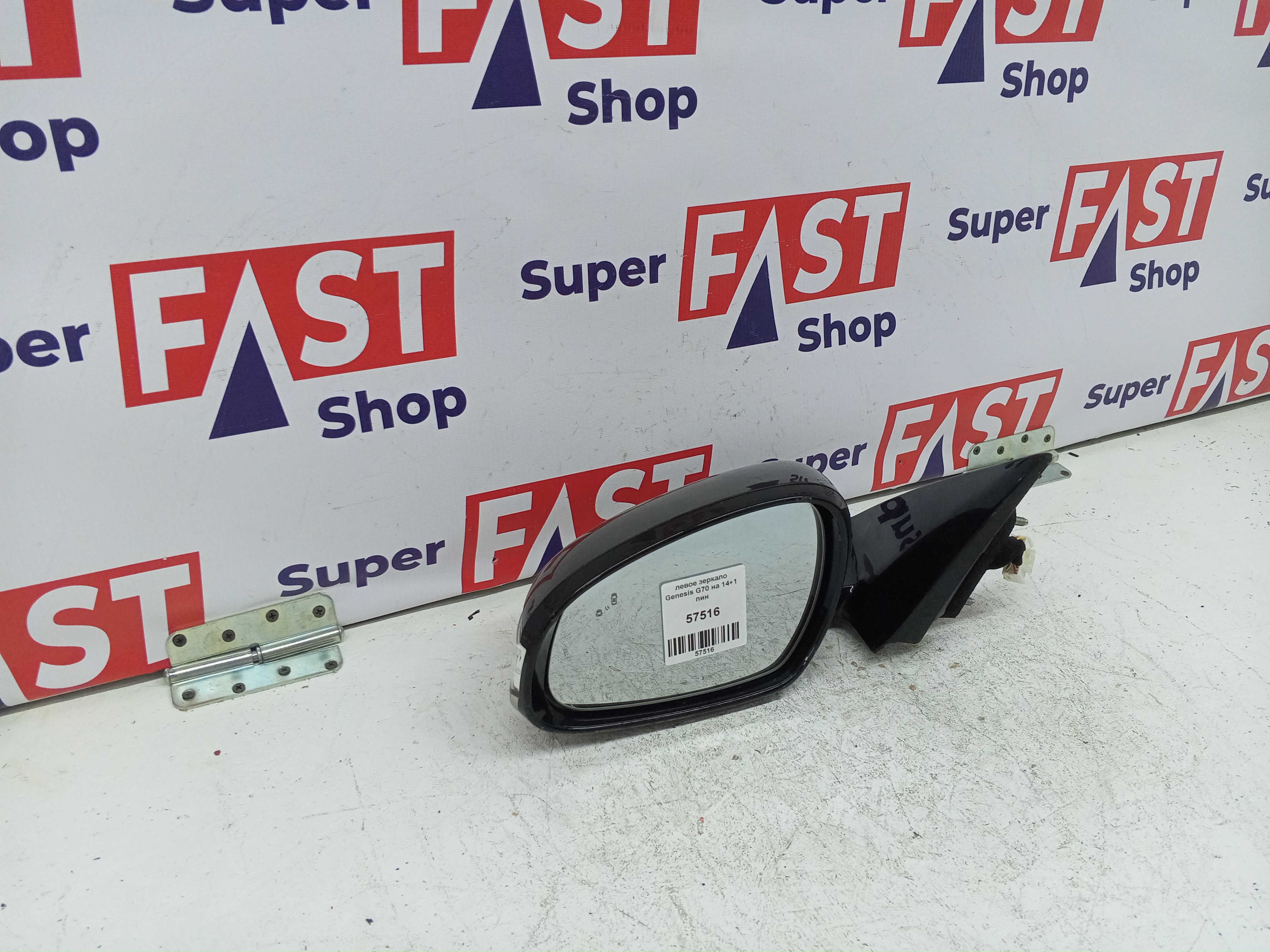 левое зеркало Genesis G70 на 14+1 пин